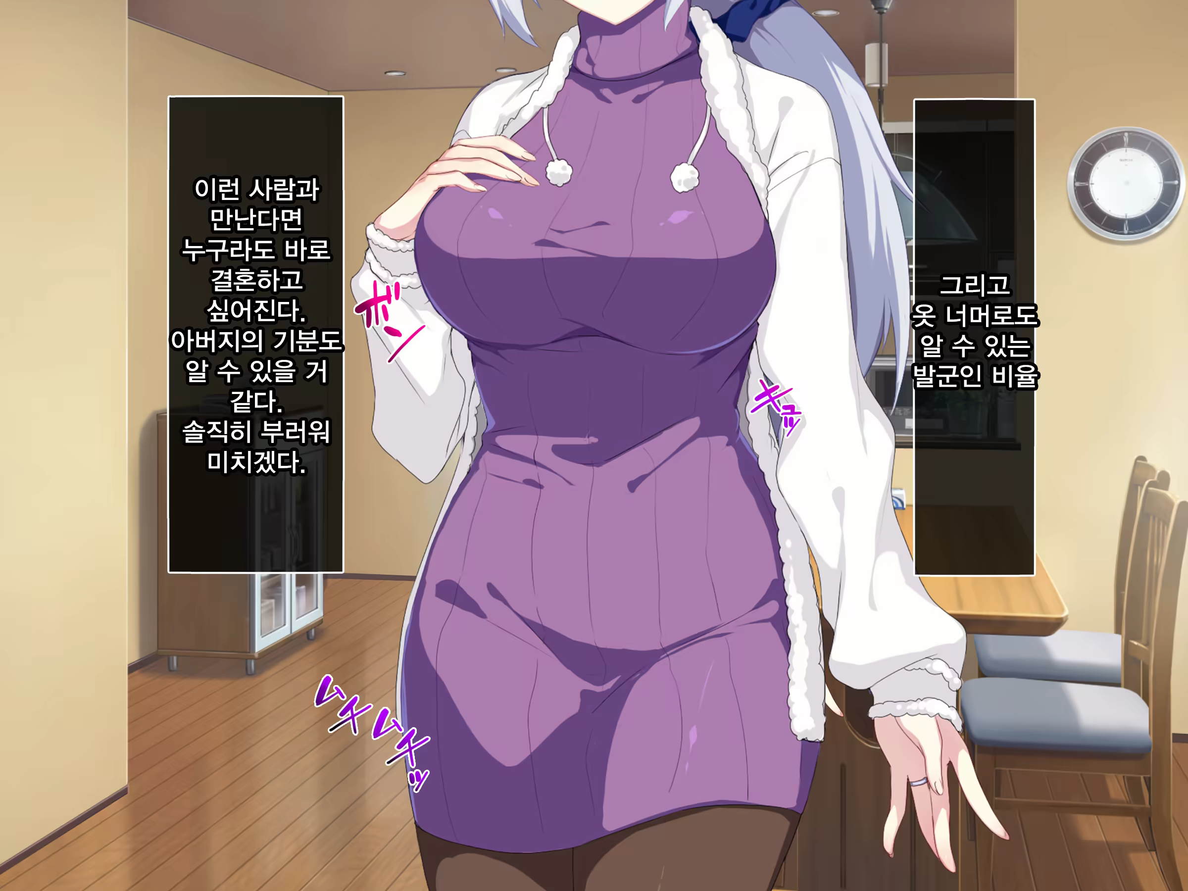 Content 1246450 - 13 페이지