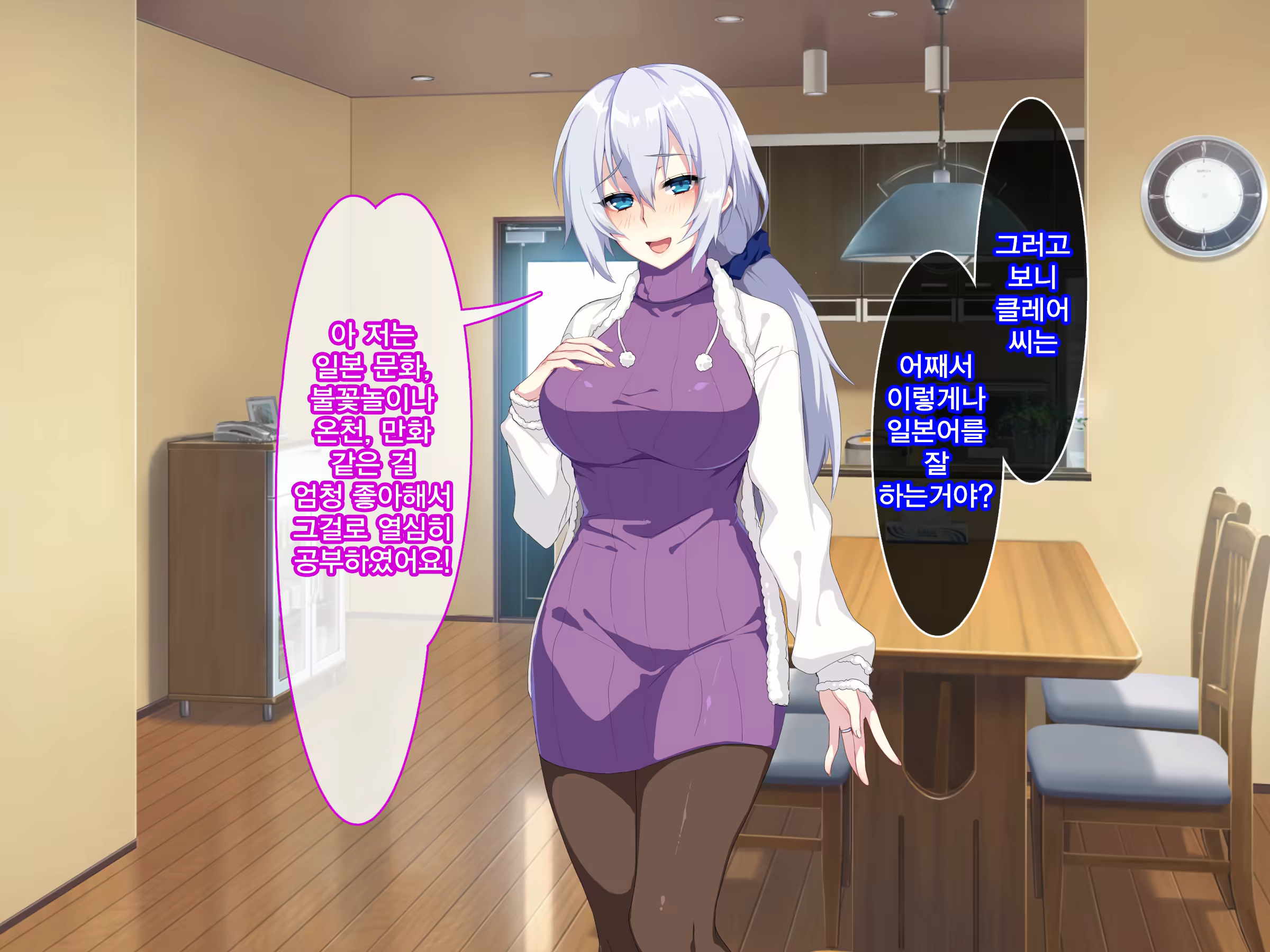 Content 1246450 - 14 페이지