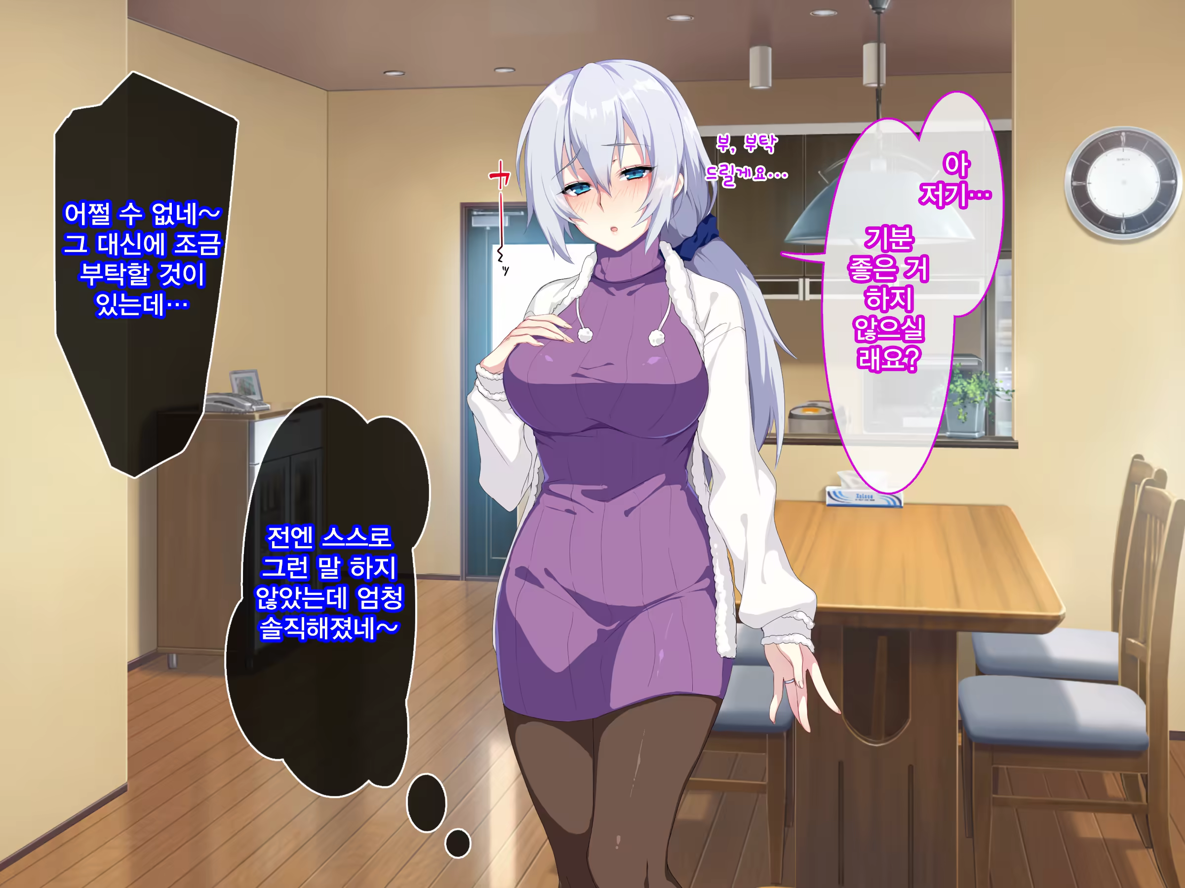 Content 1246450 - 165 페이지