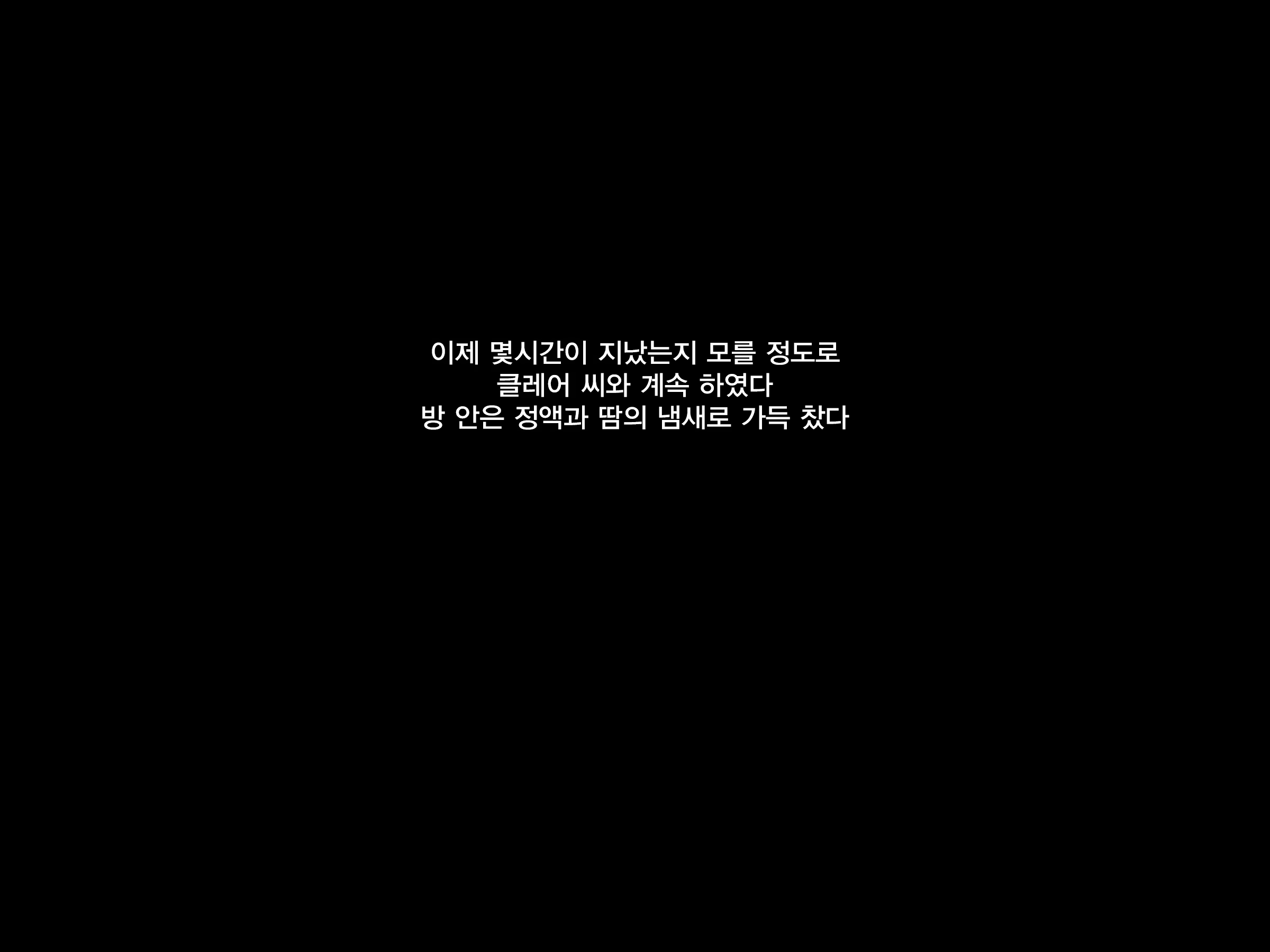 Content 1246450 - 183 페이지