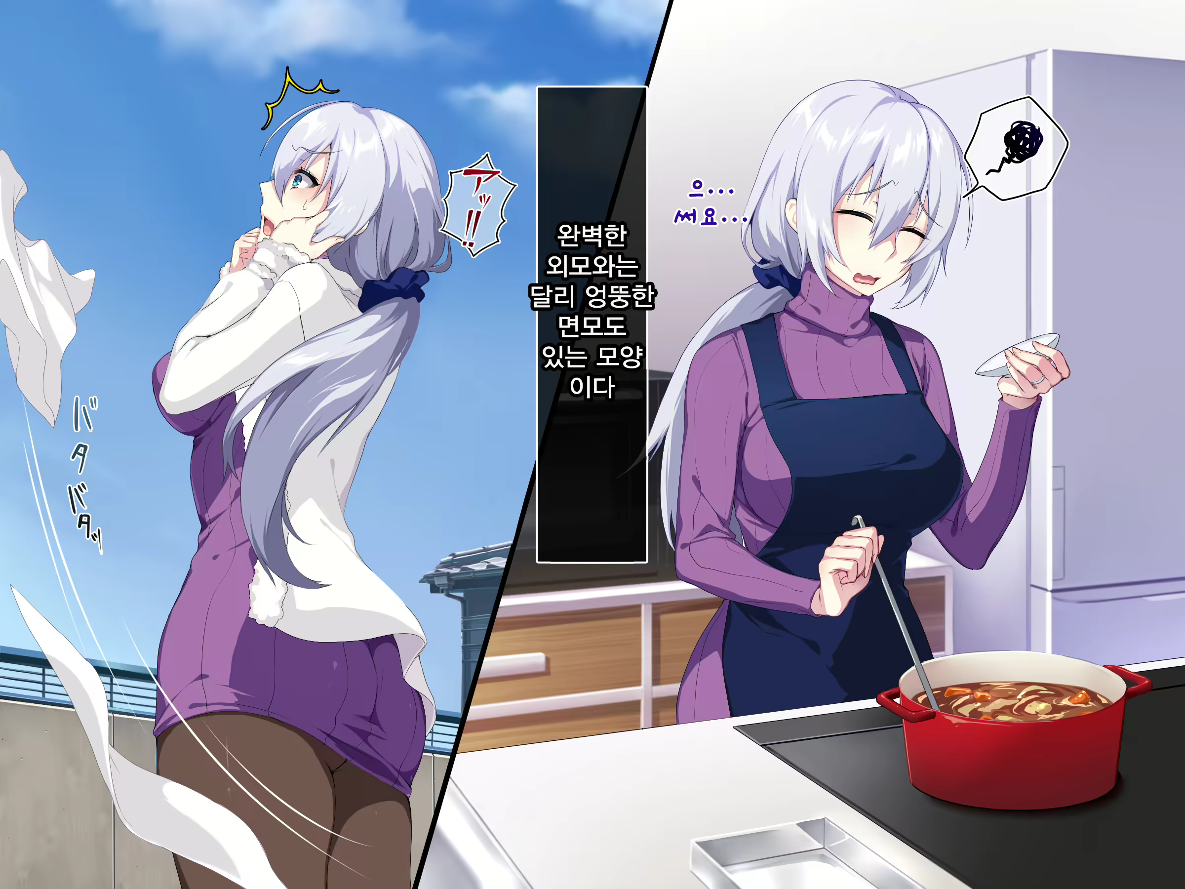 Content 1246450 - 19 페이지