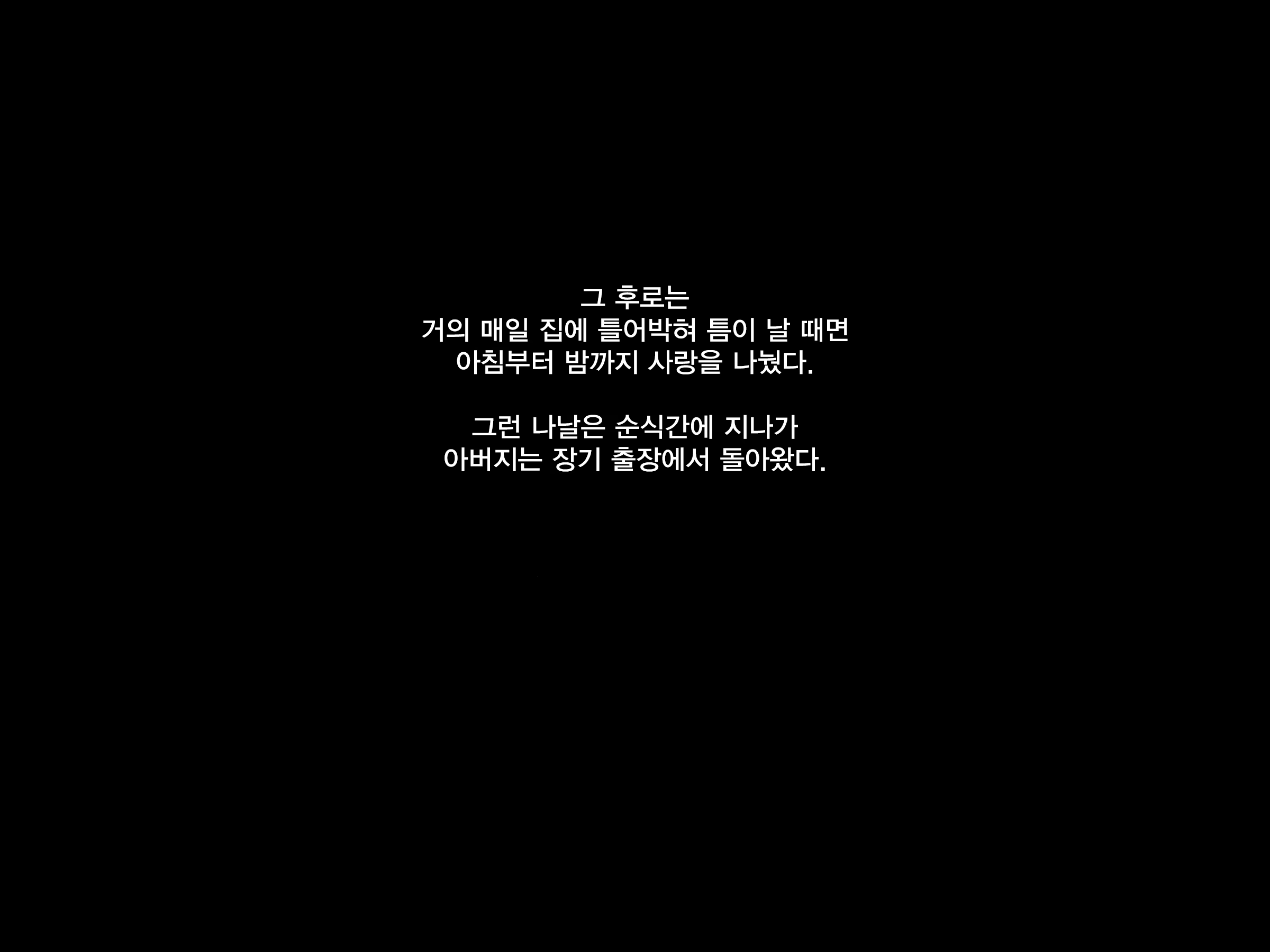 Content 1246450 - 194 페이지