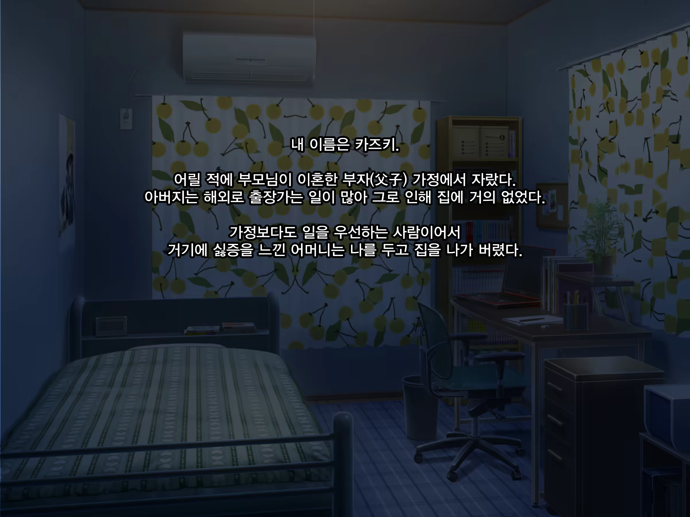 Content 1246450 - 2 페이지