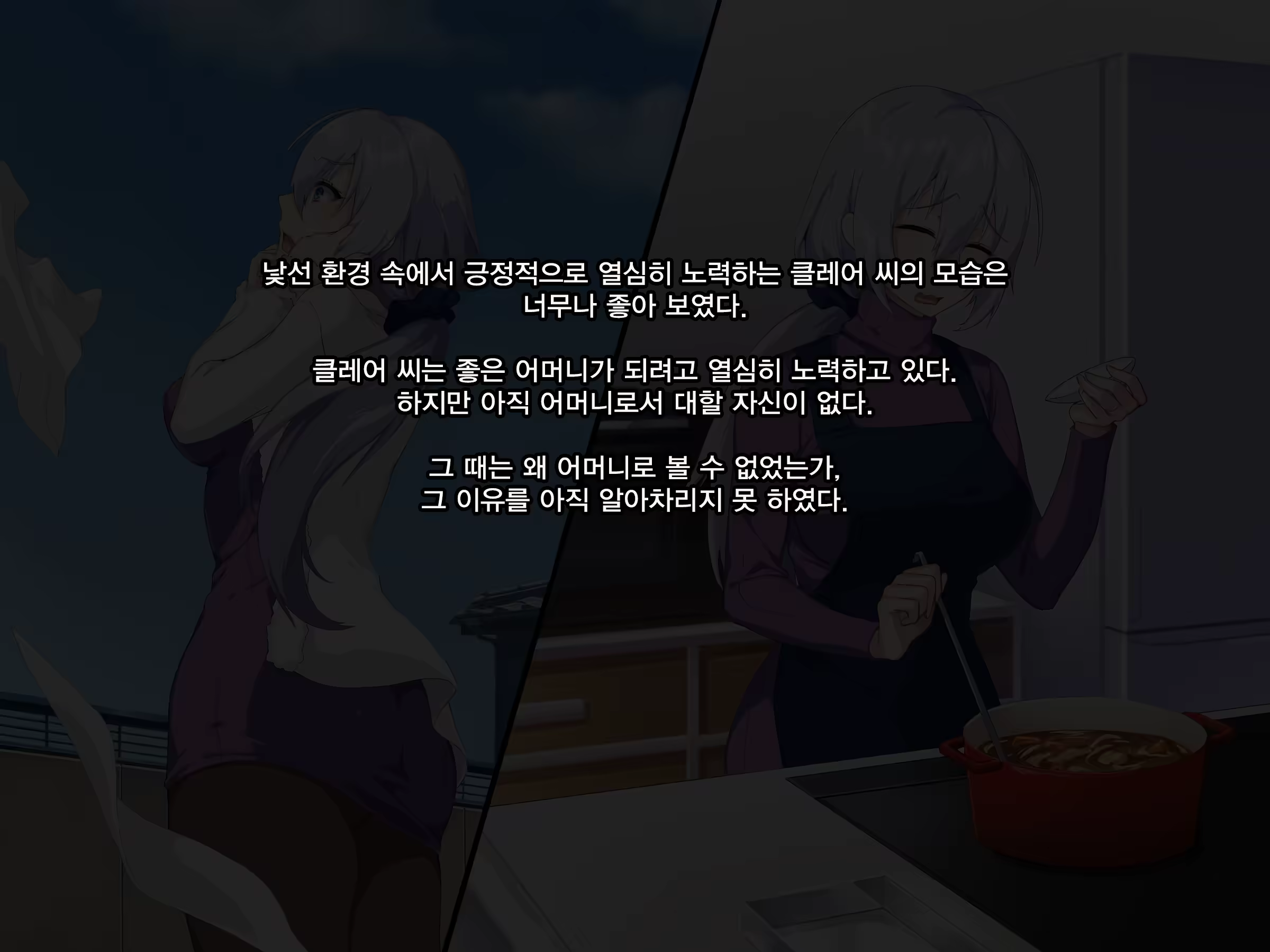 Content 1246450 - 20 페이지