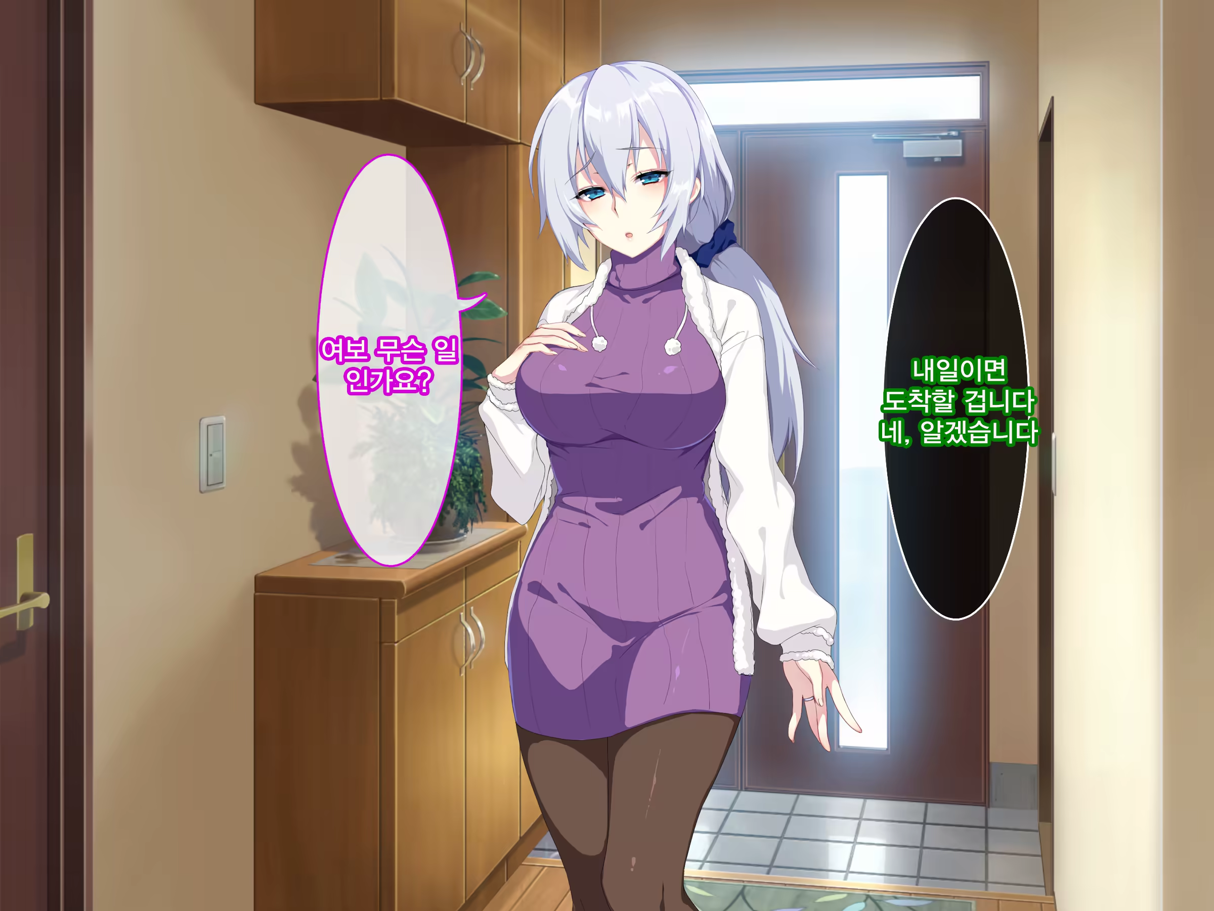 Content 1246450 - 21 페이지