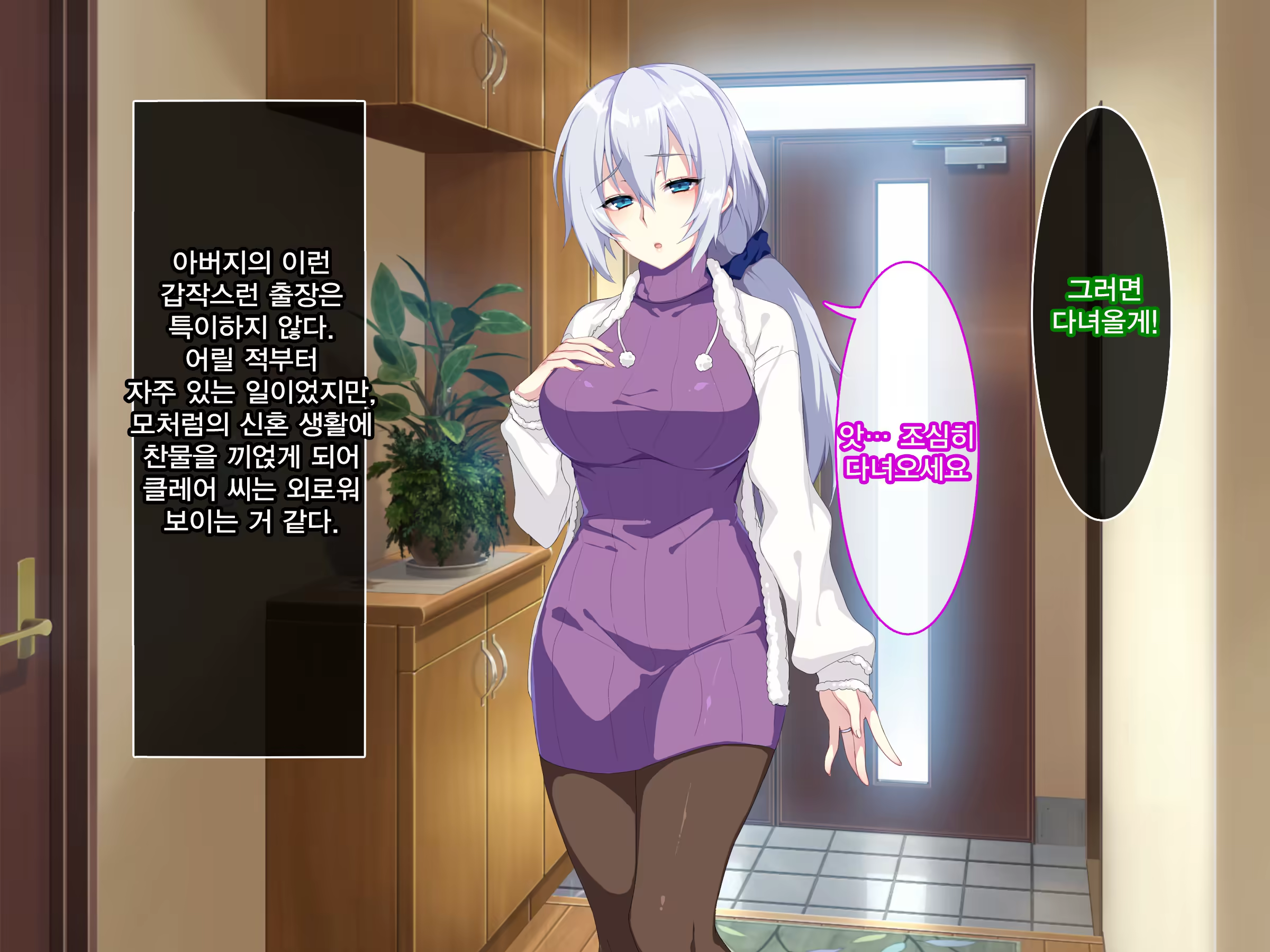 Content 1246450 - 23 페이지