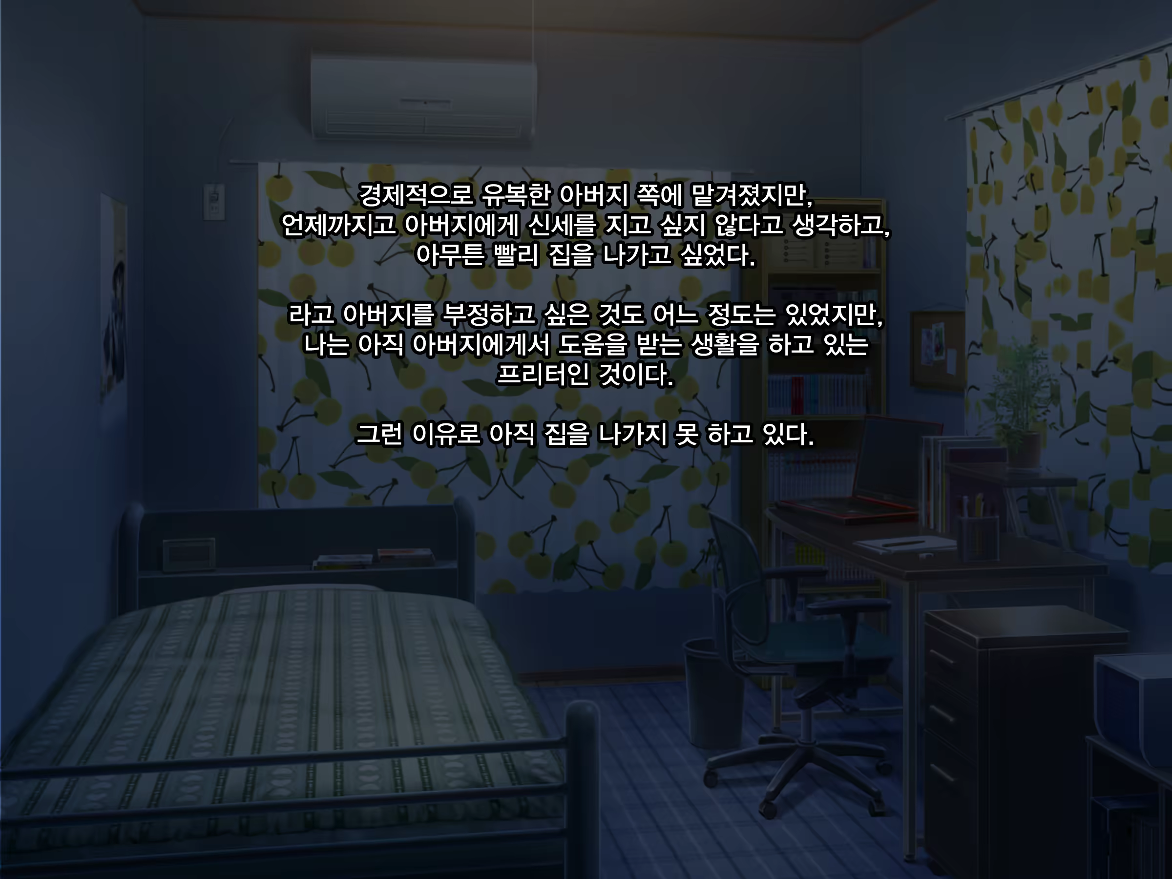 Content 1246450 - 3 페이지
