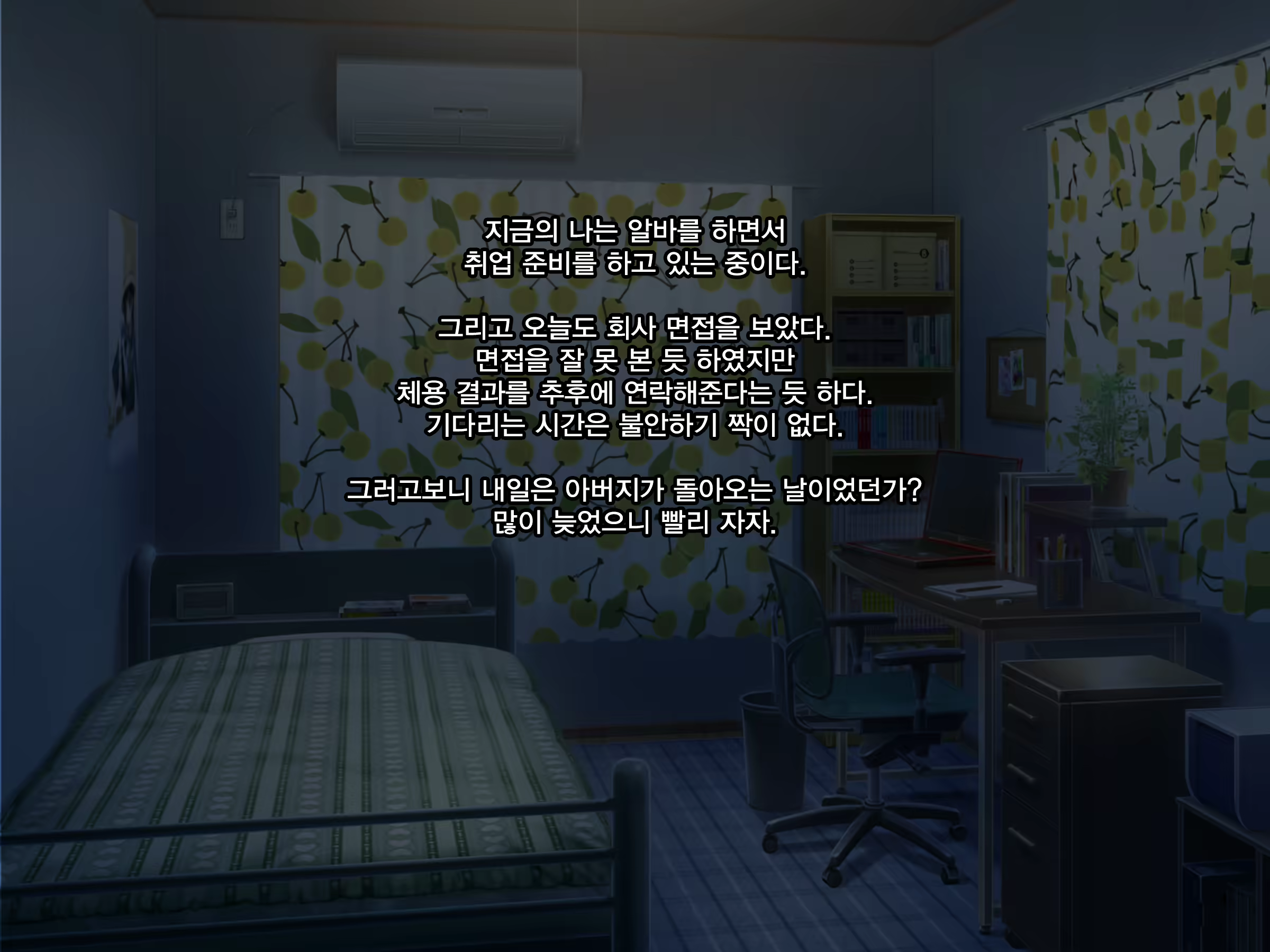 Content 1246450 - 4 페이지