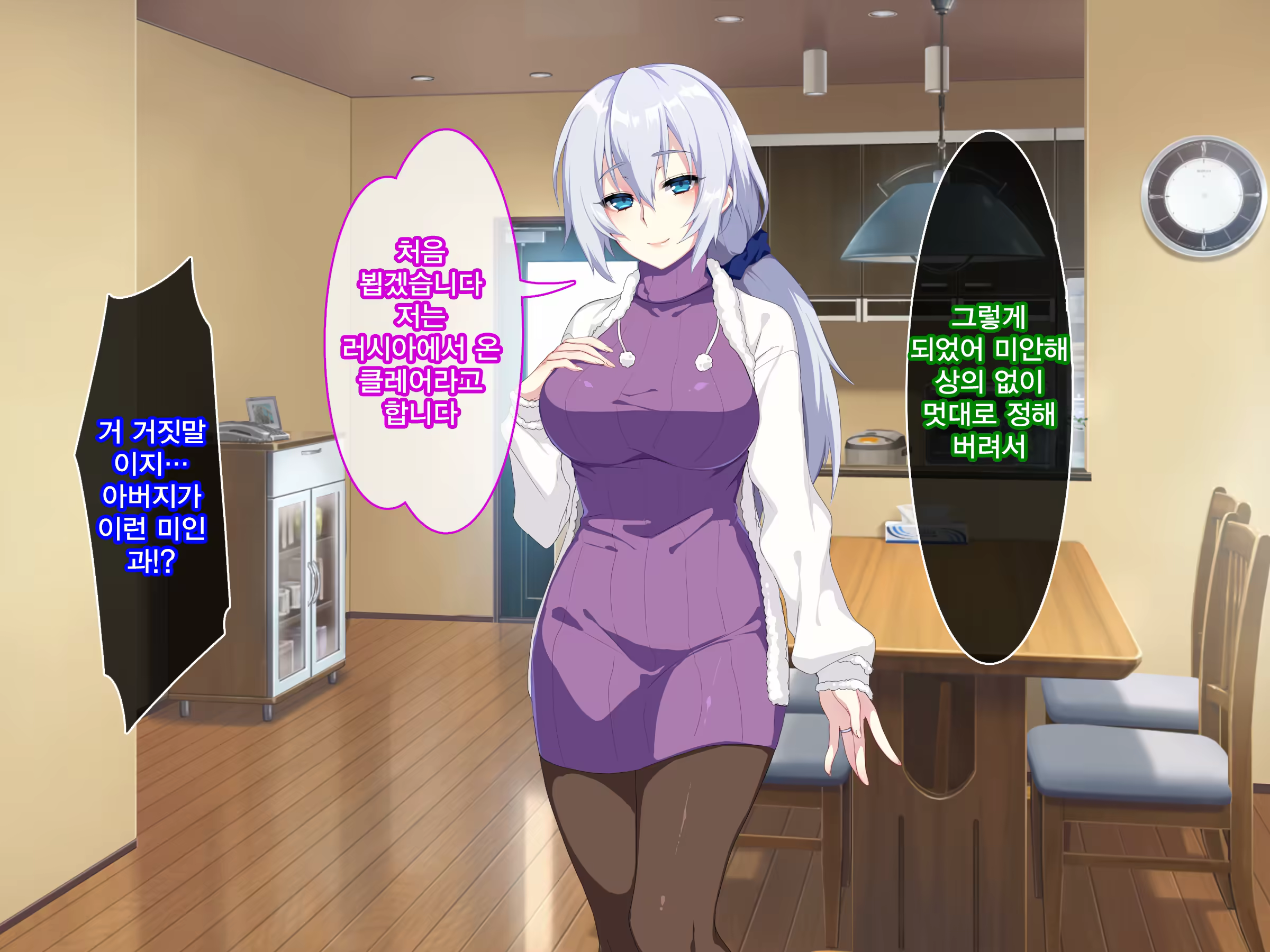 Content 1246450 - 6 페이지