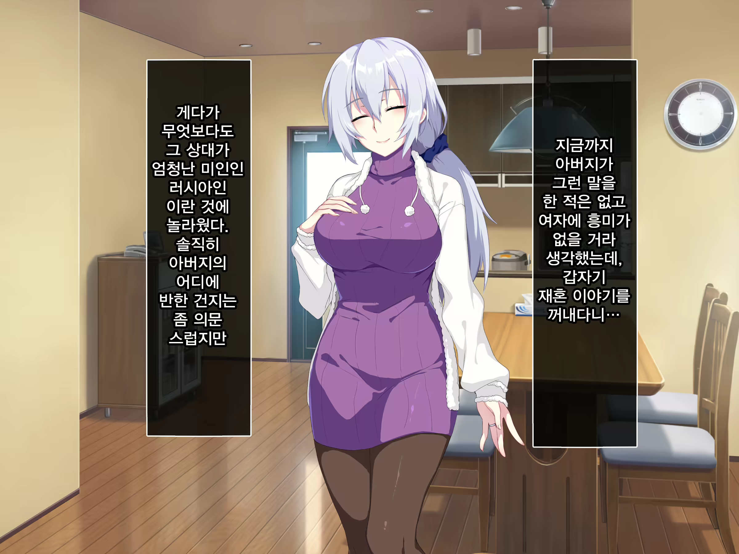 Content 1246450 - 7 페이지