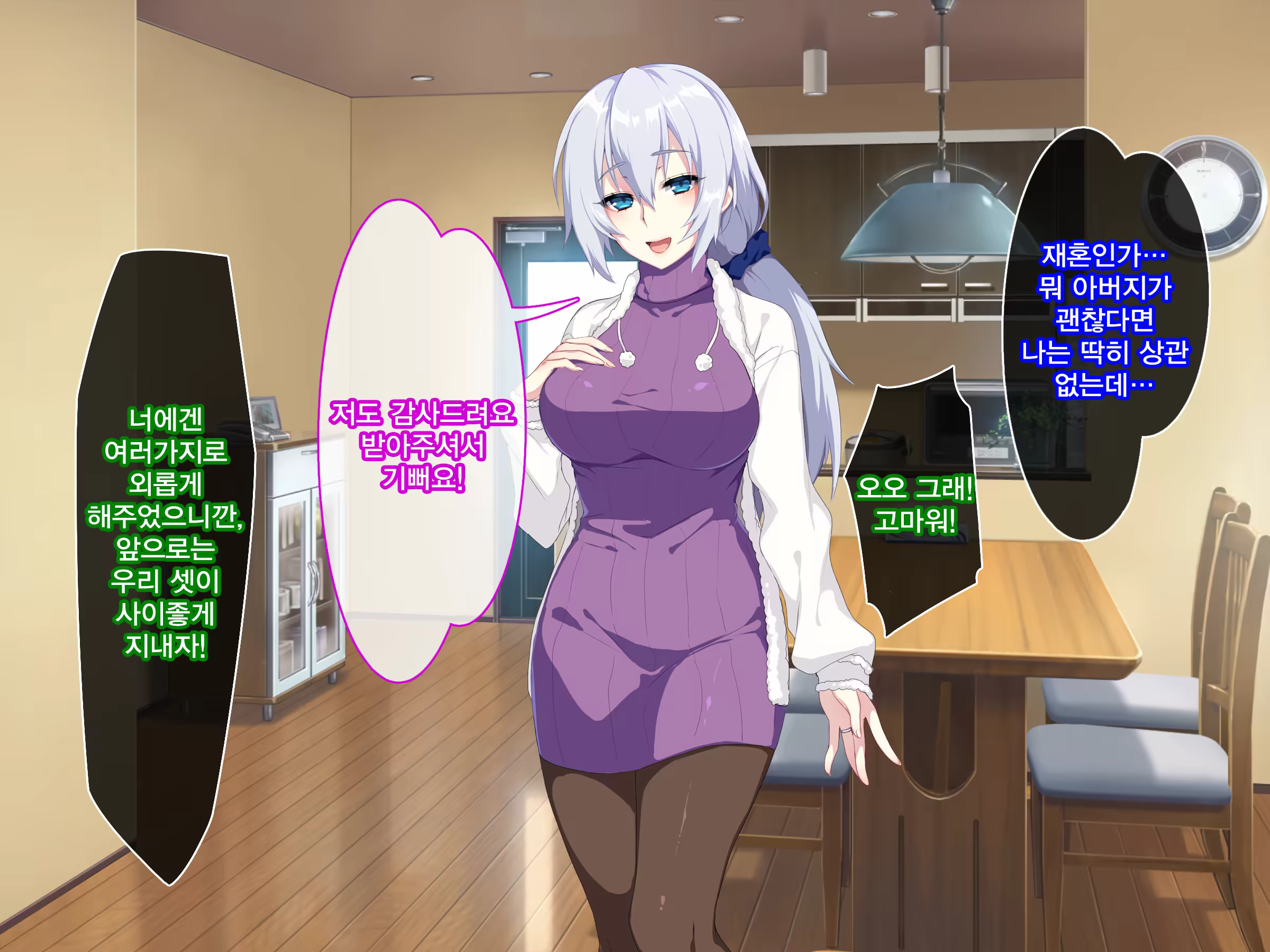 Content 1246450 - 8 페이지