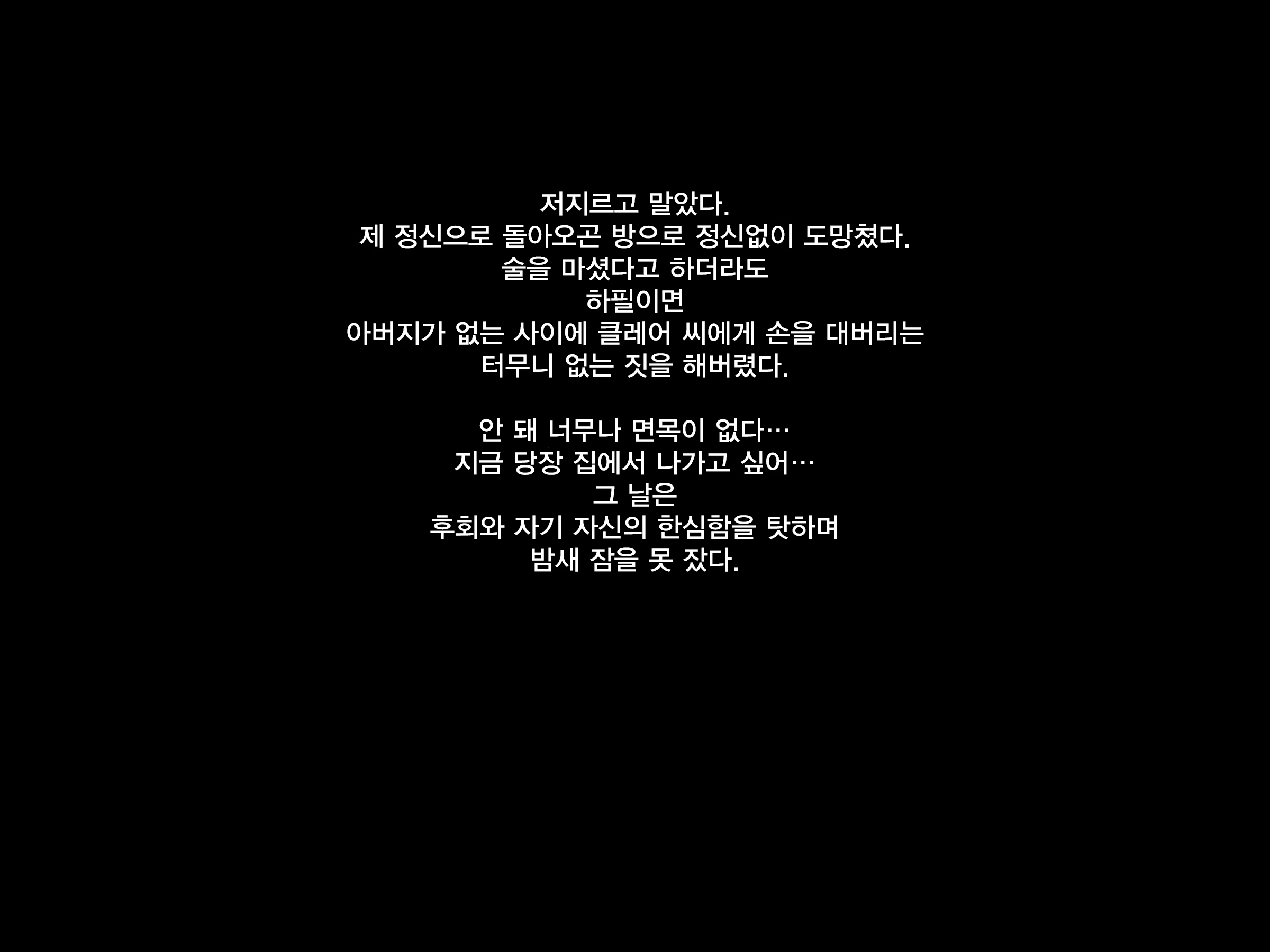 Content 1246450 - 92 페이지