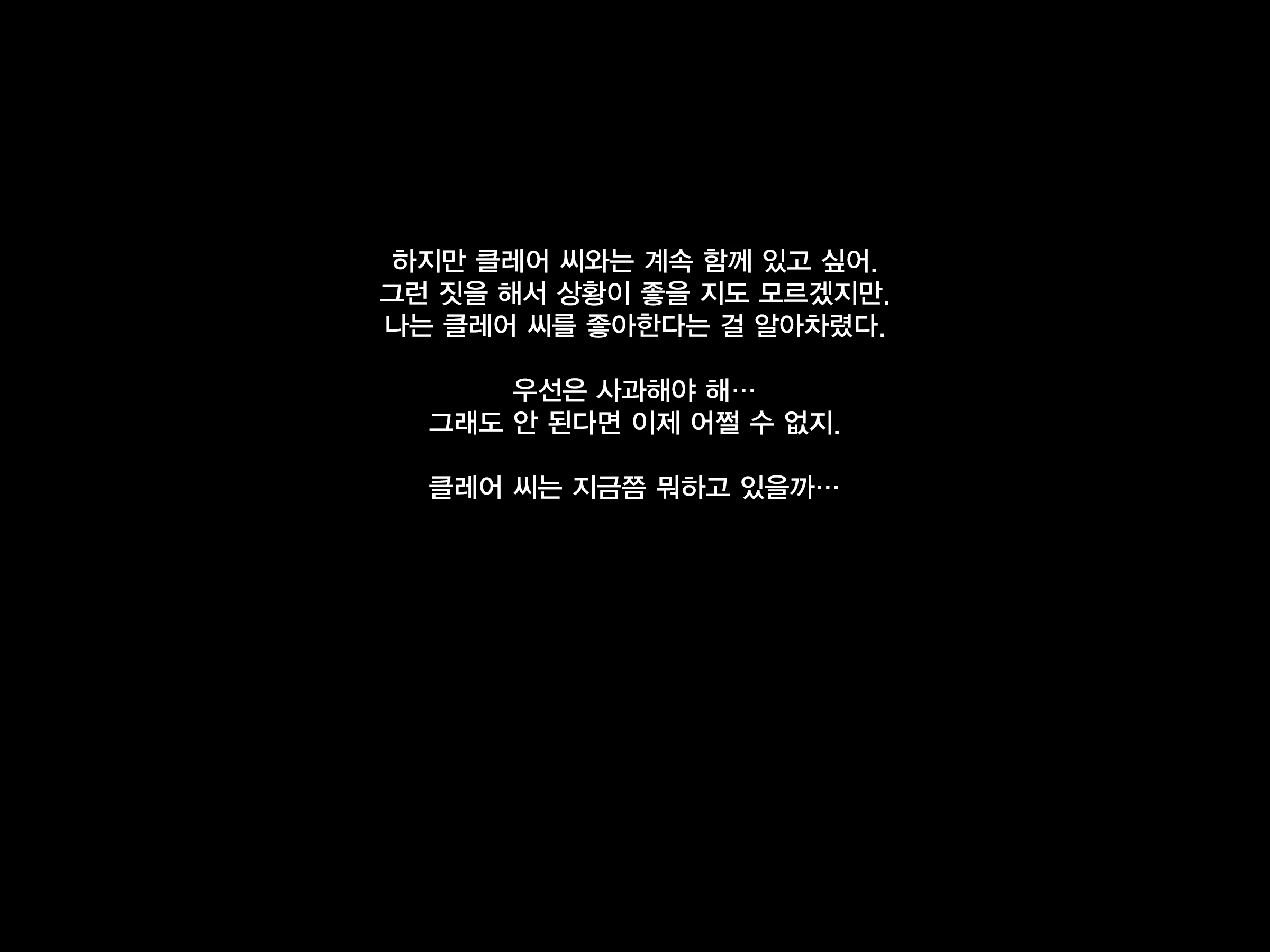 Content 1246450 - 93 페이지