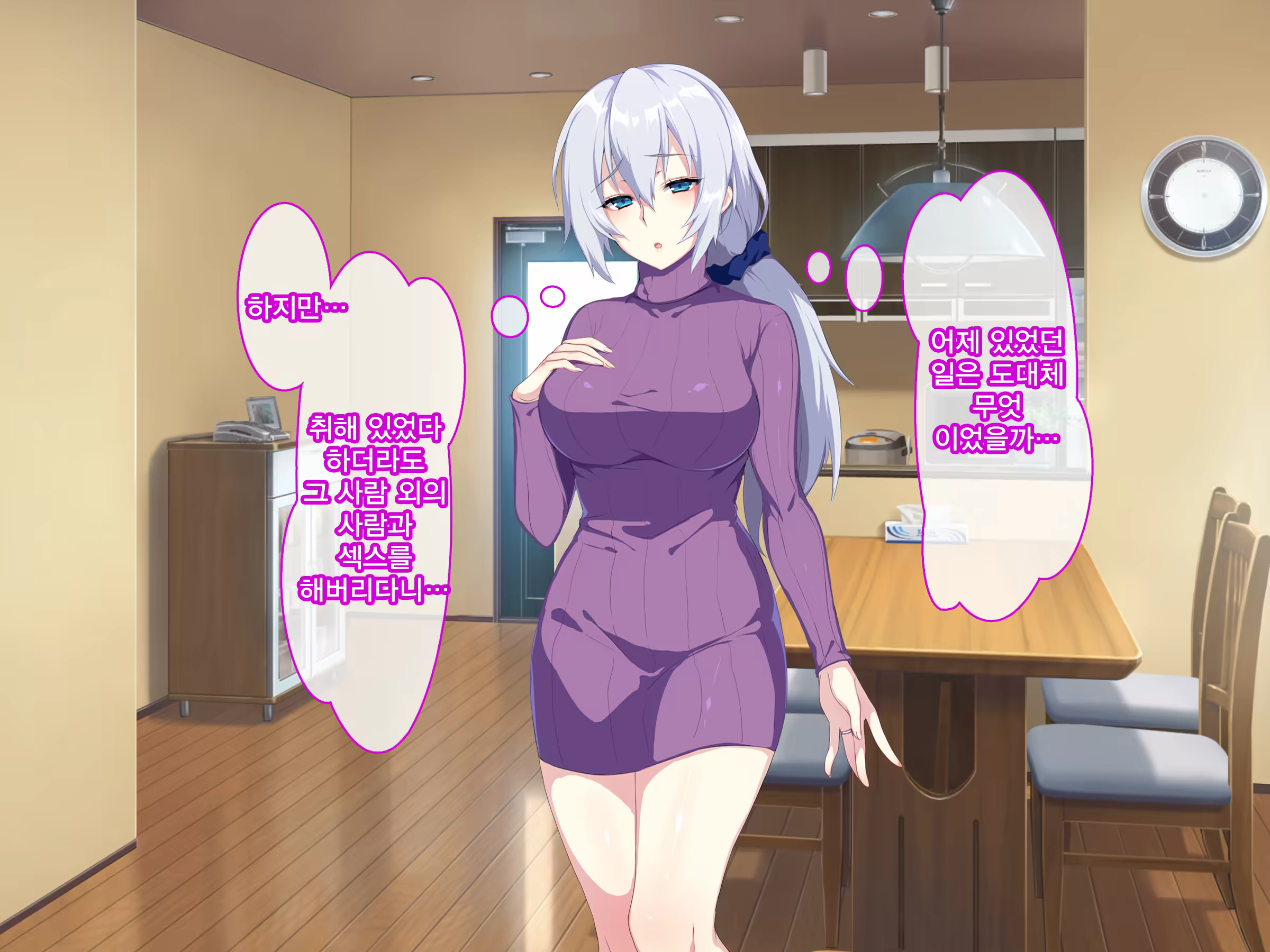 Content 1246450 - 95 페이지