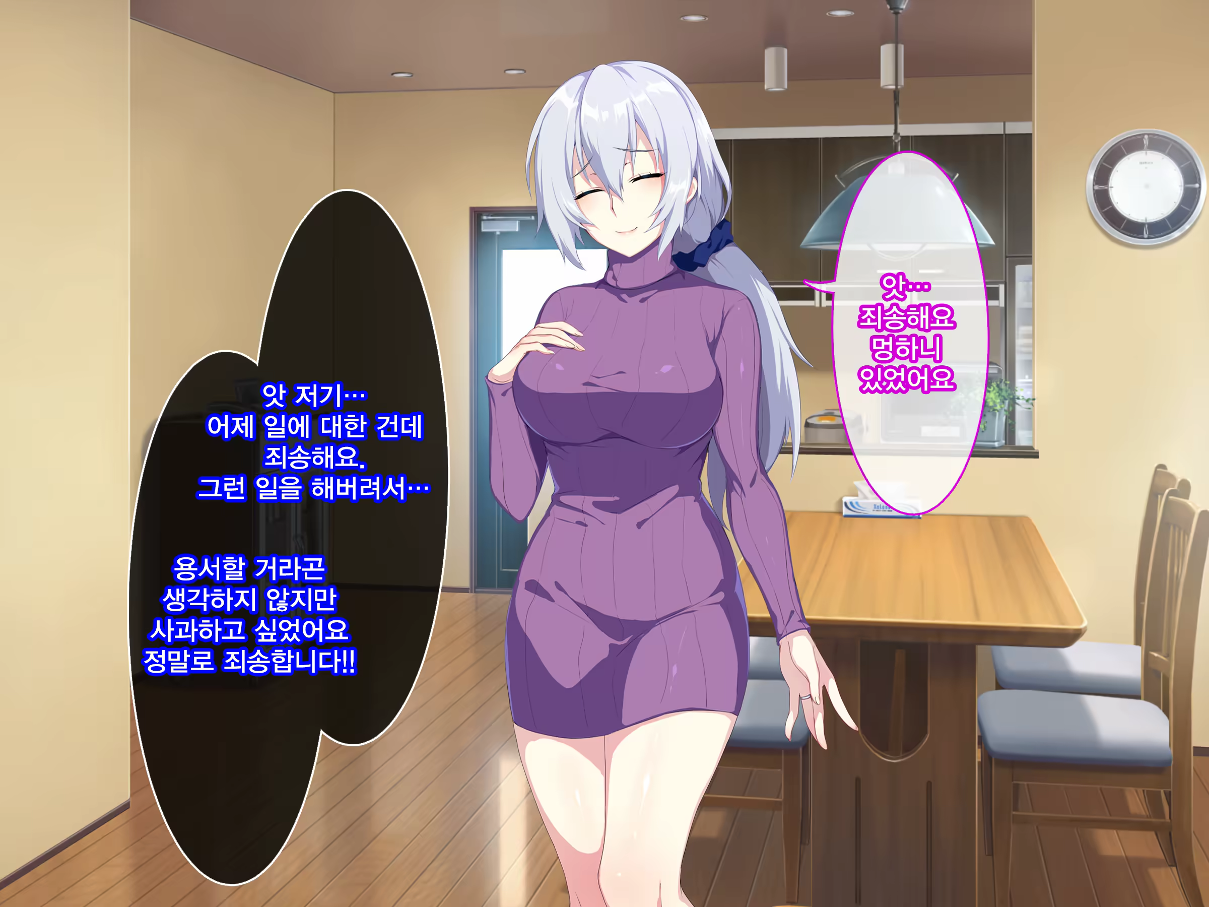 Content 1246450 - 97 페이지
