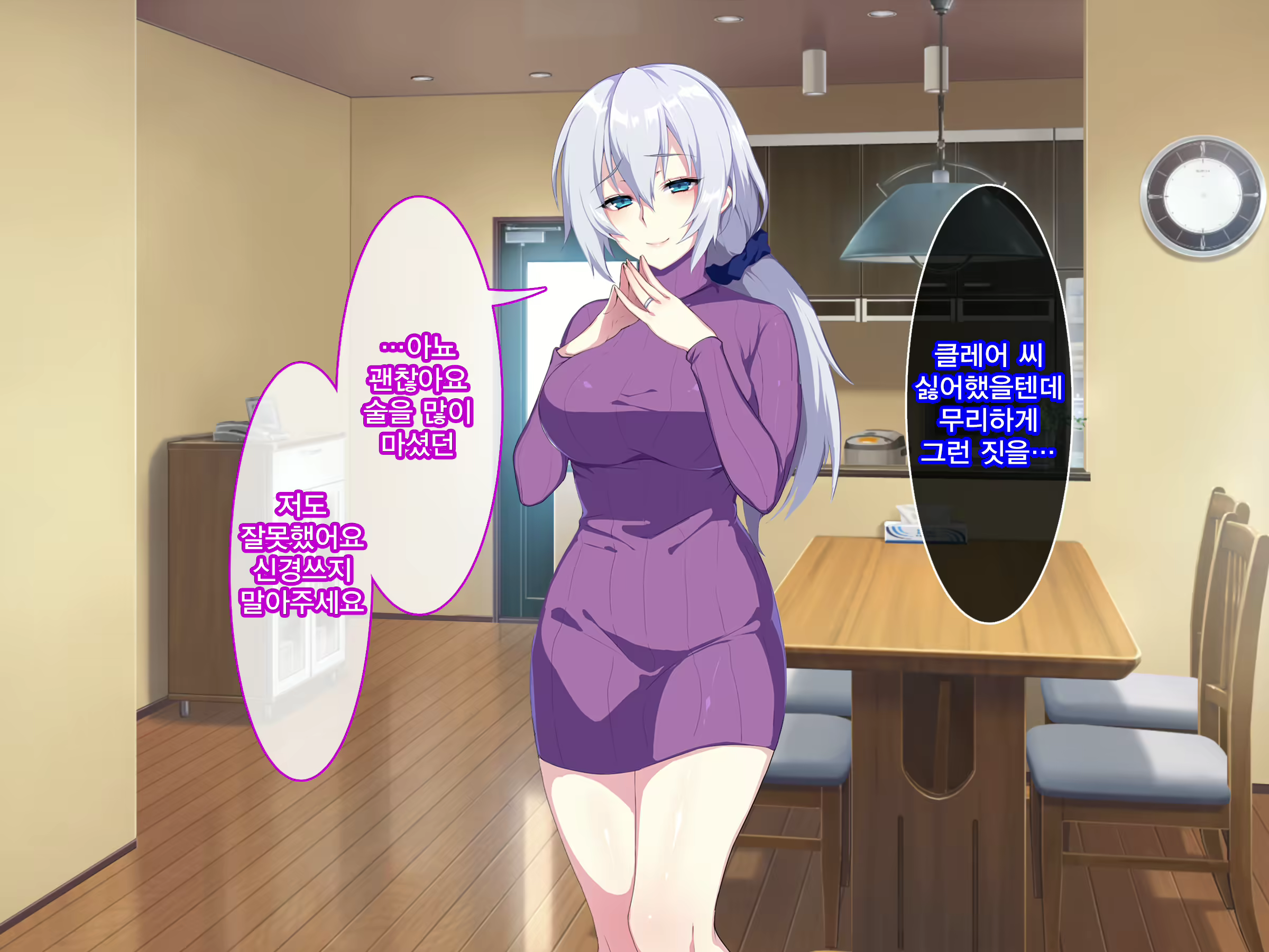 Content 1246450 - 98 페이지