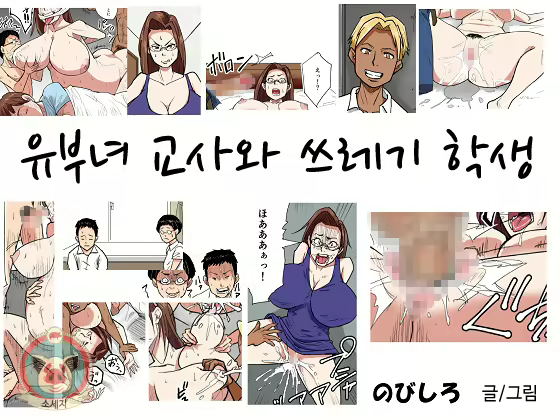 Content 1246495 - 1 페이지
