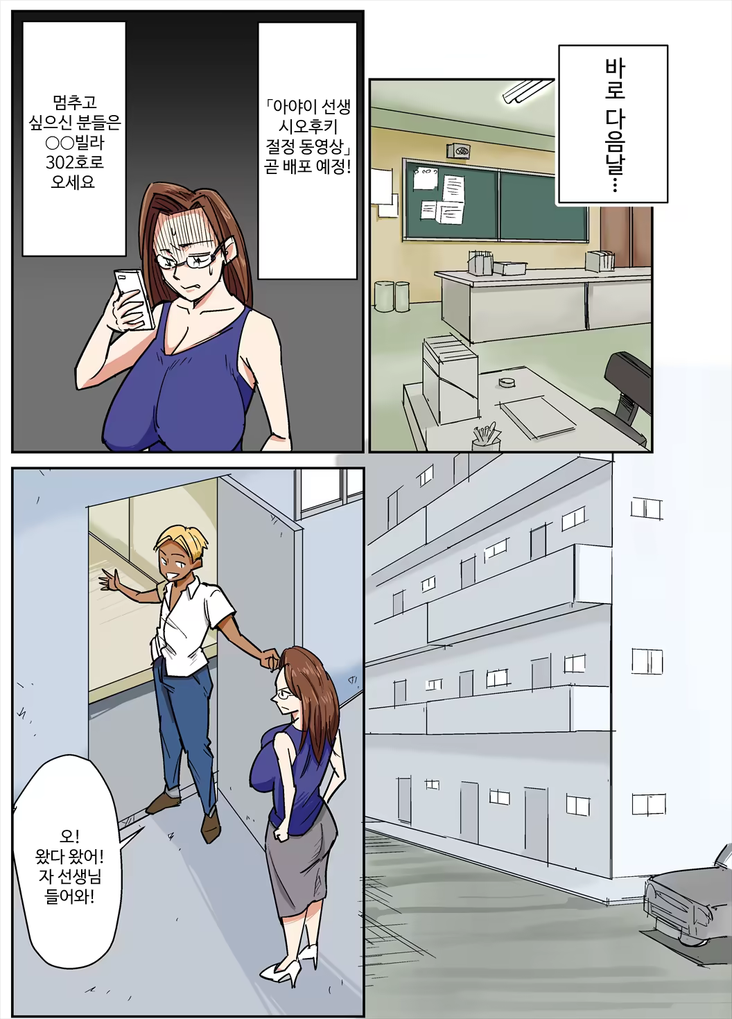 Content 1246495 - 10 페이지