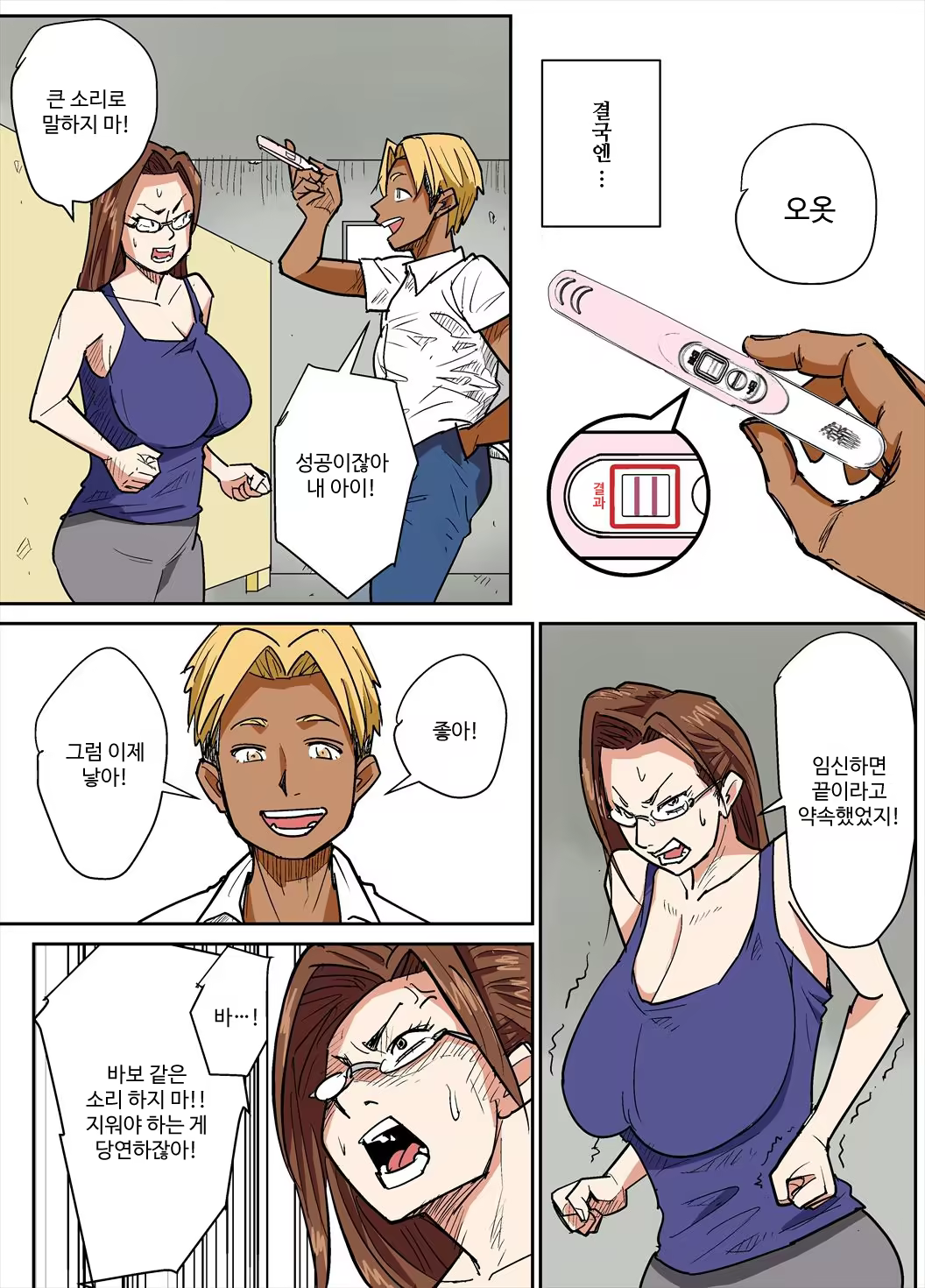 Content 1246495 - 25 페이지