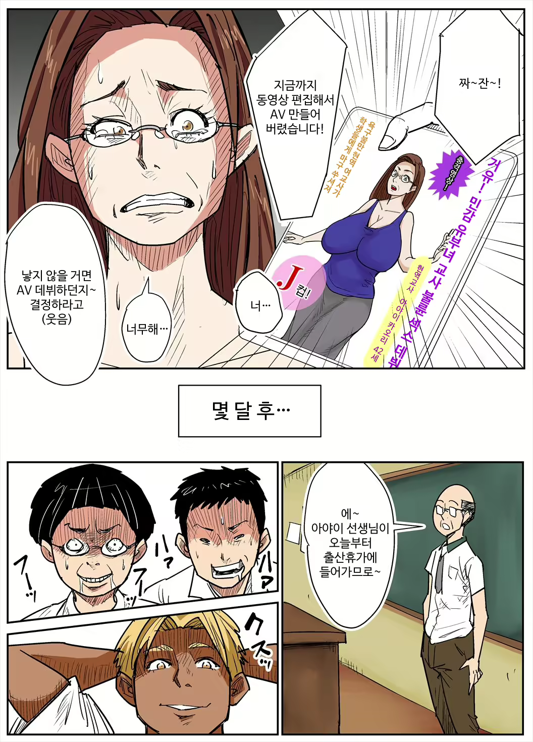 Content 1246495 - 26 페이지