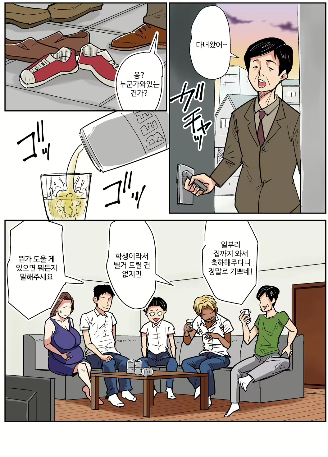 Content 1246495 - 29 페이지