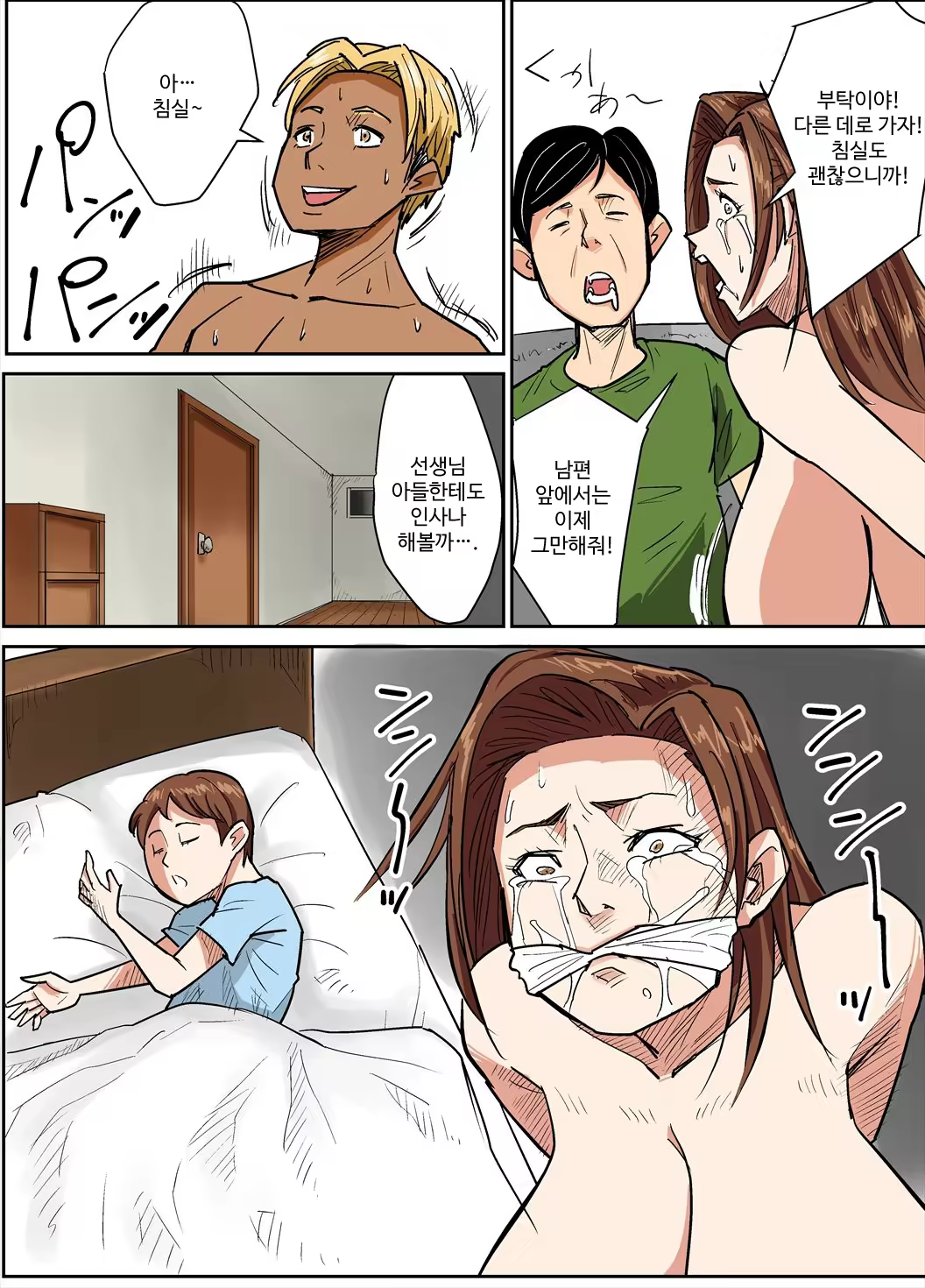 Content 1246495 - 33 페이지