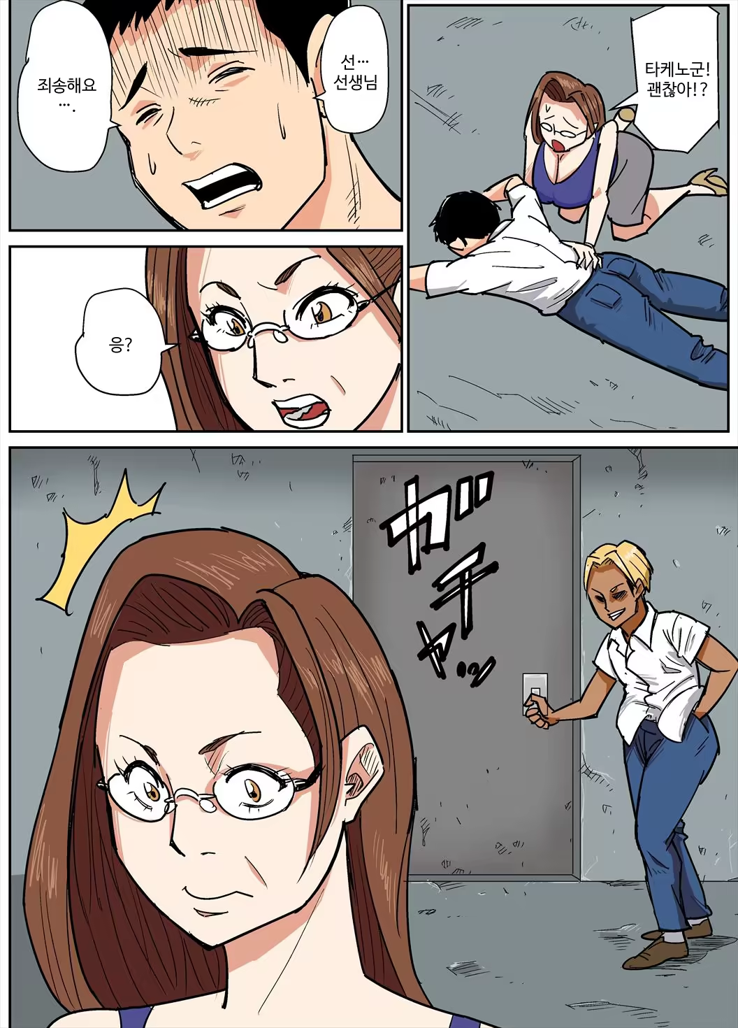 Content 1246495 - 5 페이지