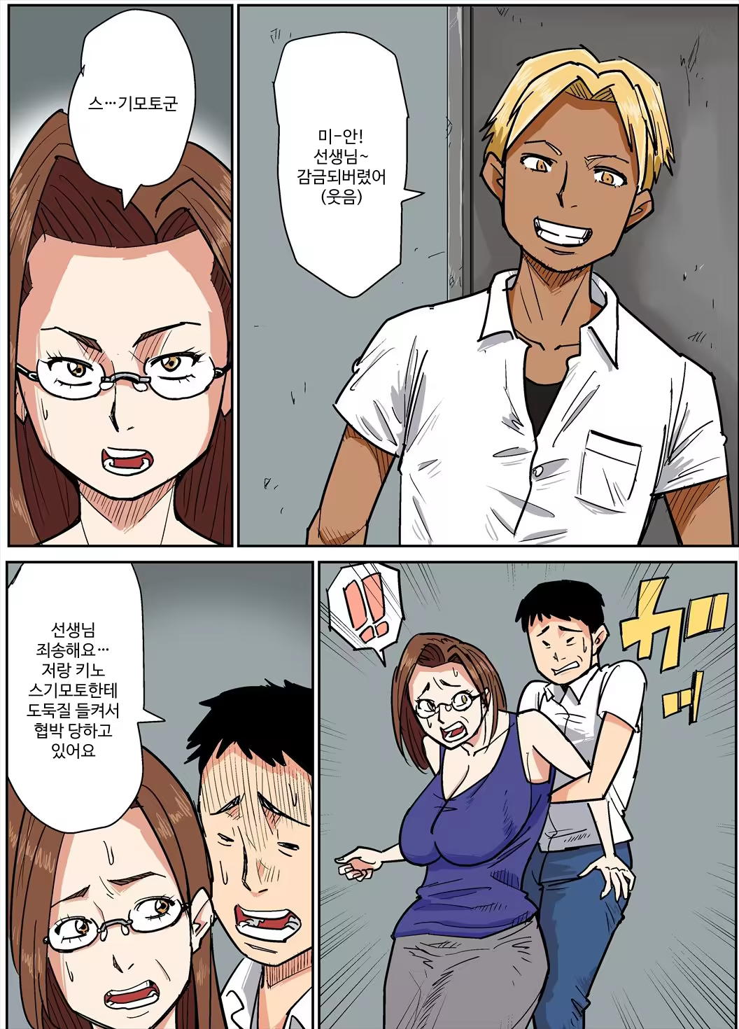 Content 1246495 - 6 페이지