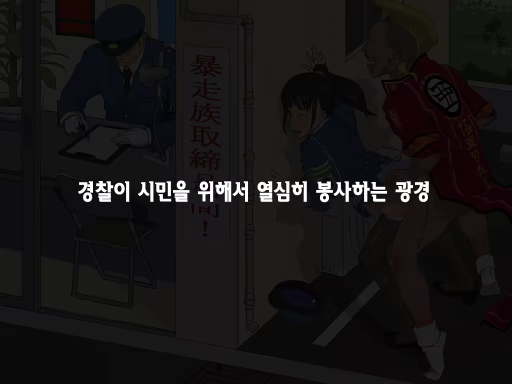 Content 1246525 - 14 페이지