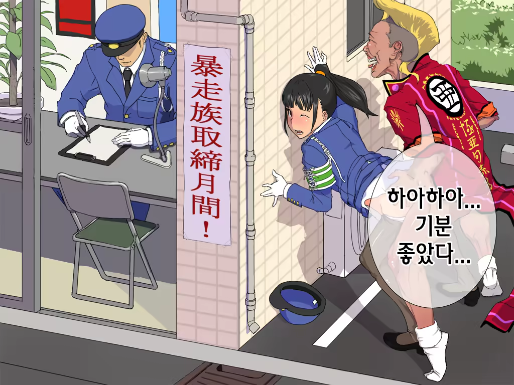 Content 1246525 - 23 페이지