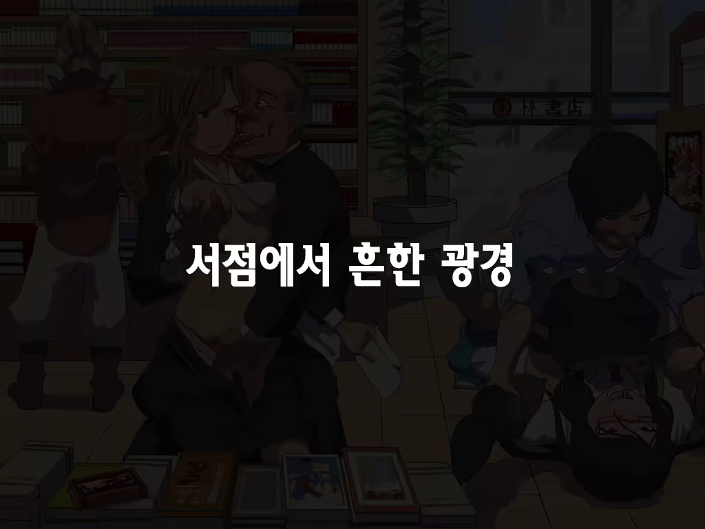 Content 1246525 - 24 페이지