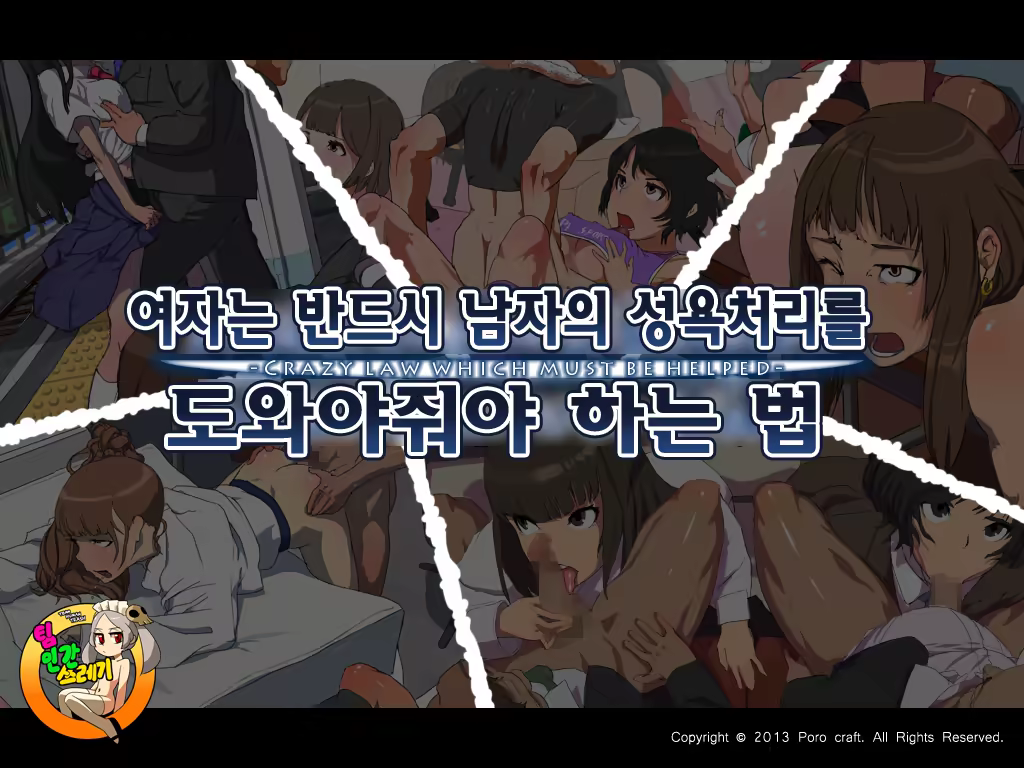 Content 1246525 - 3 페이지