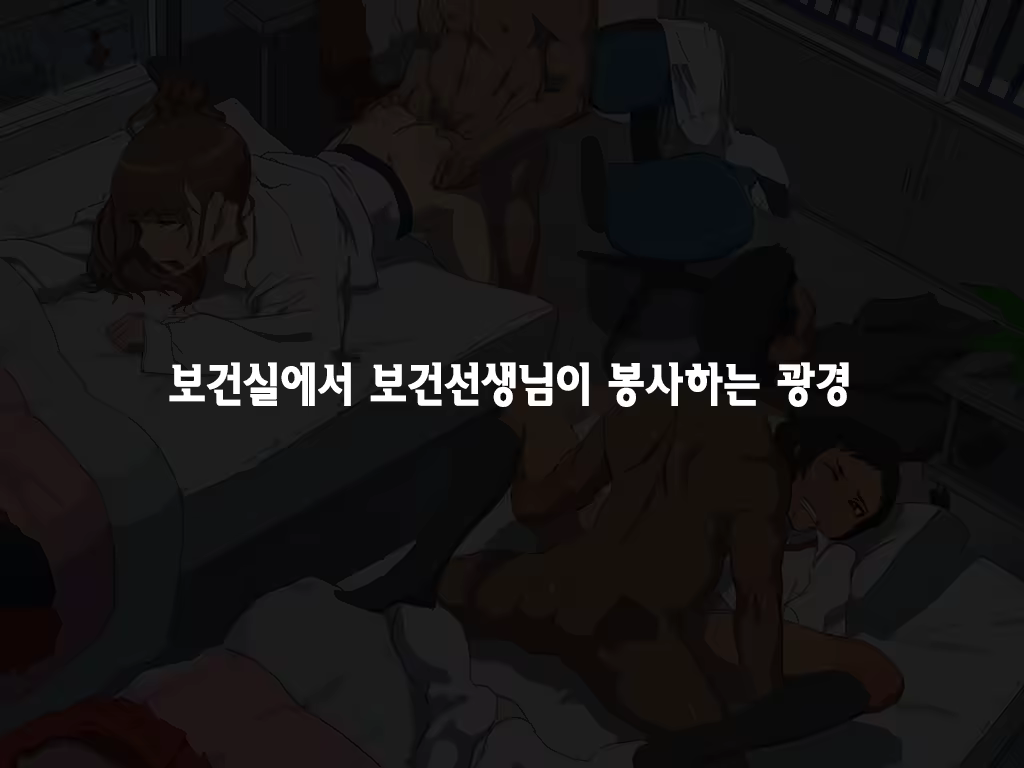 Content 1246525 - 33 페이지