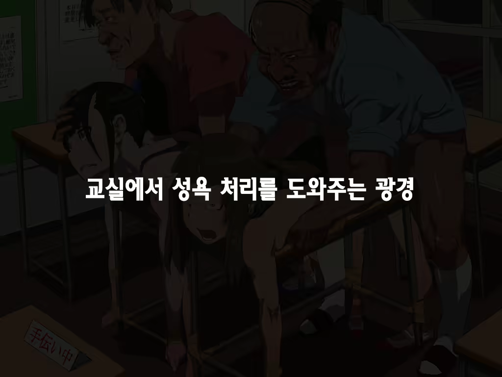 Content 1246525 - 43 페이지