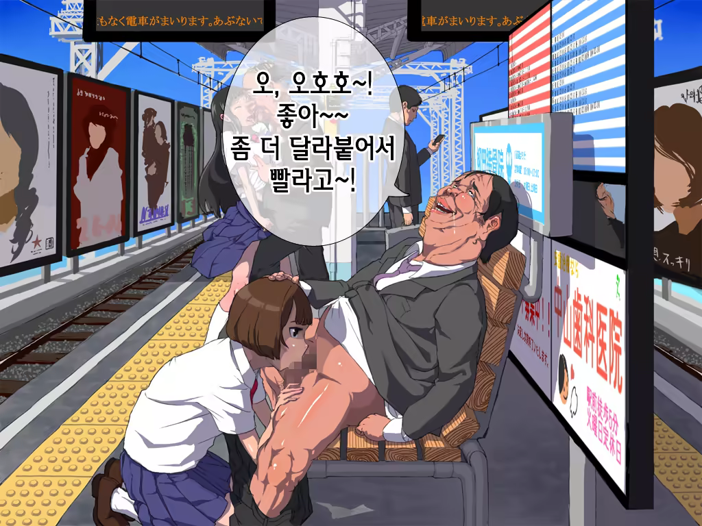 Content 1246525 - 5 페이지