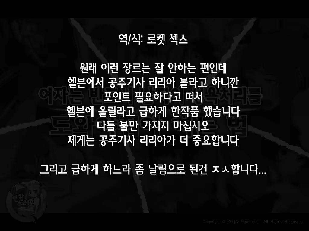 Content 1246525 - 69 페이지