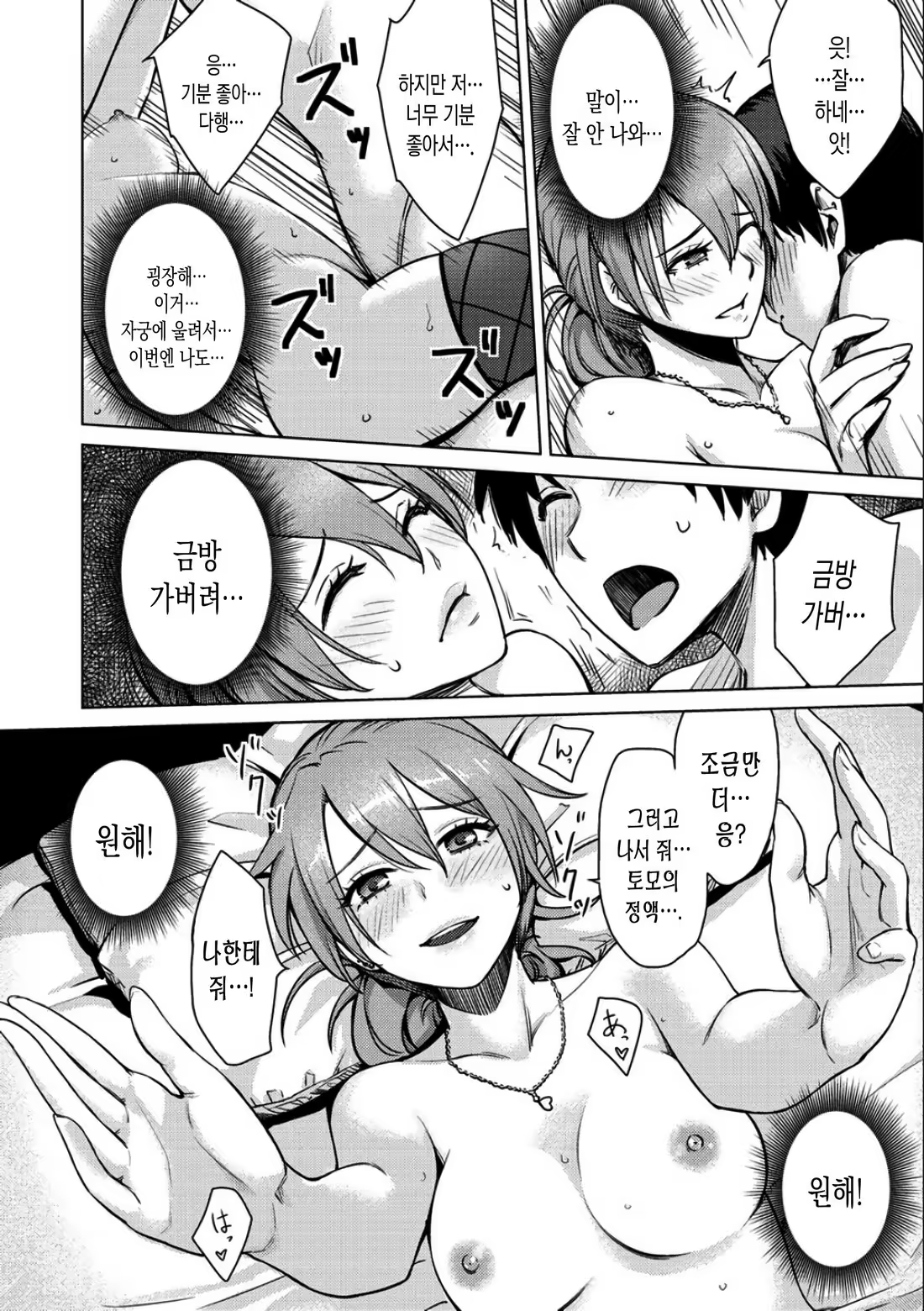 Content 1246532 - 107 페이지