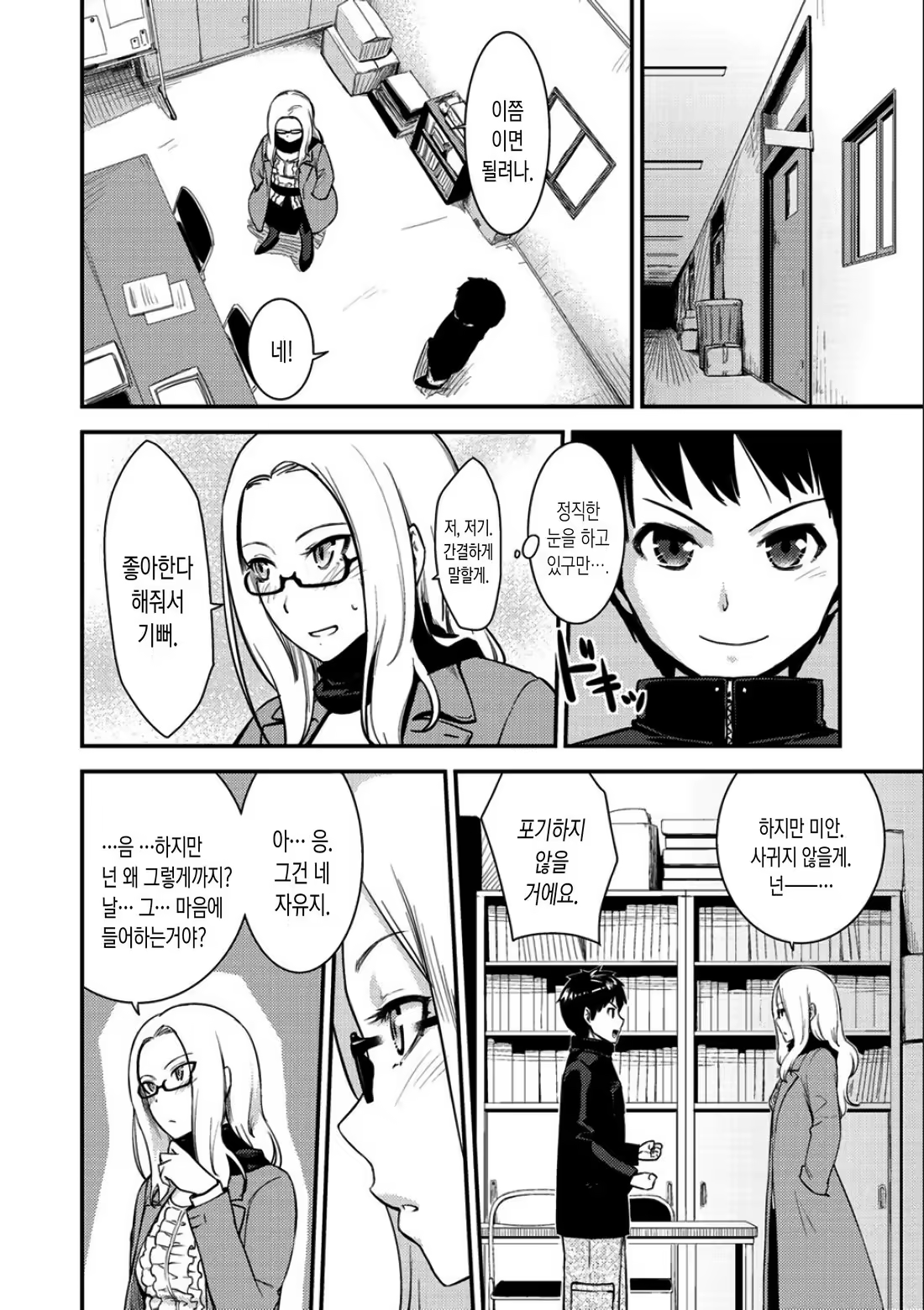Content 1246532 - 113 페이지