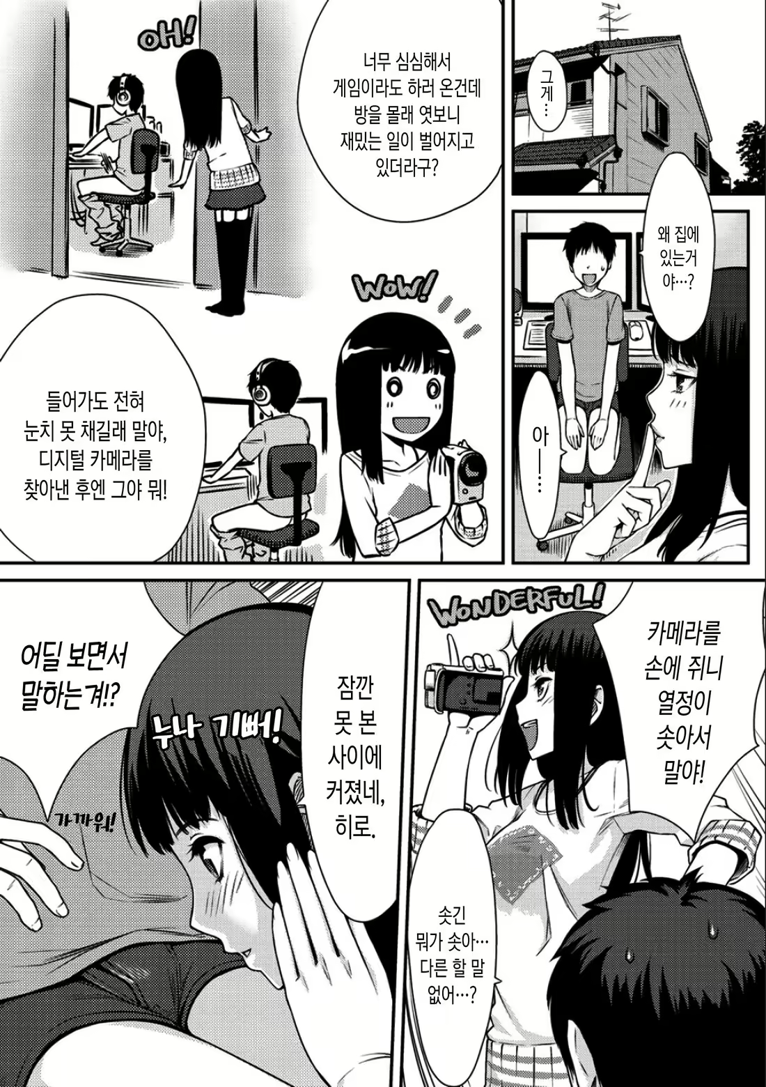 Content 1246532 - 129 페이지