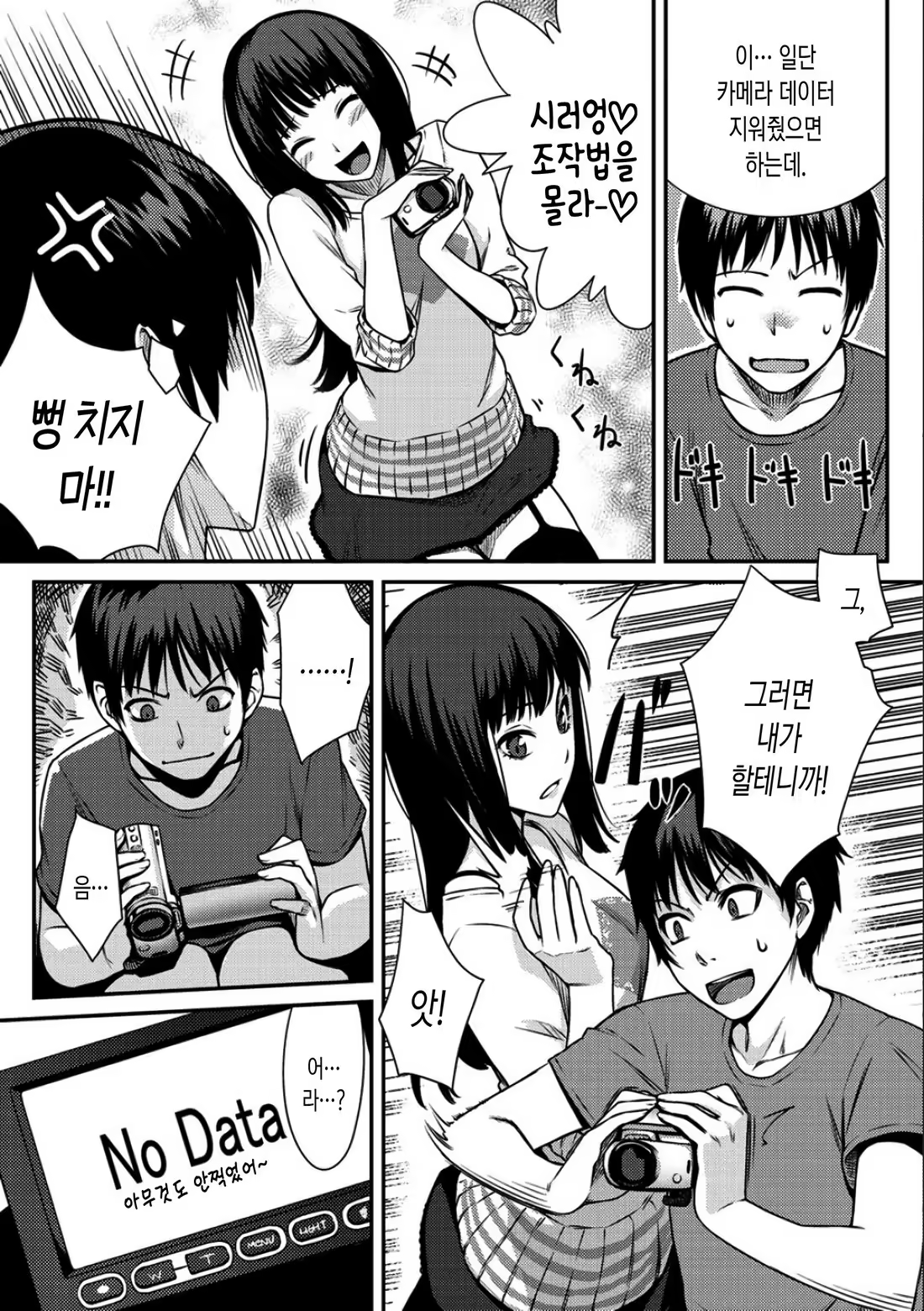 Content 1246532 - 130 페이지