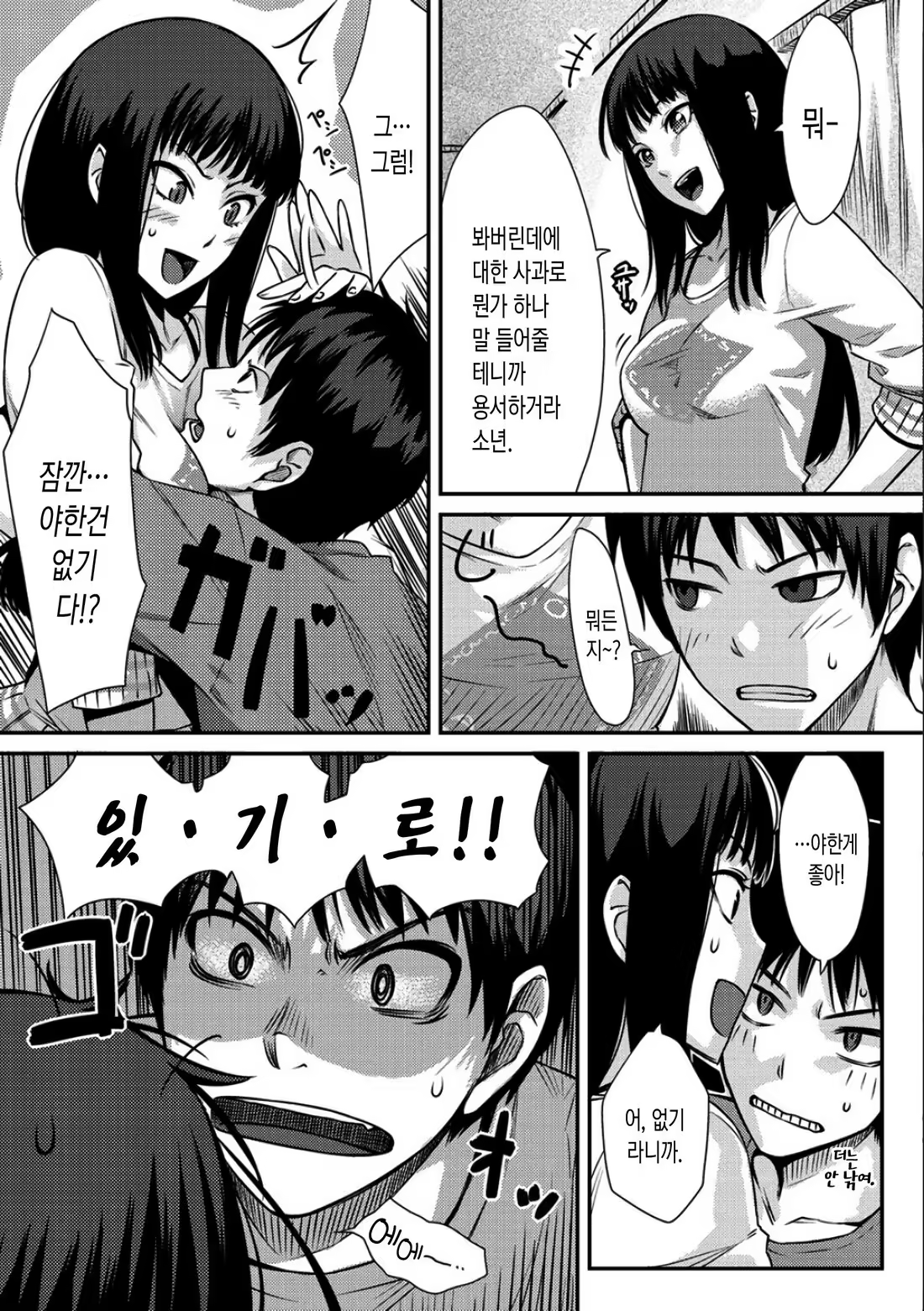 Content 1246532 - 132 페이지