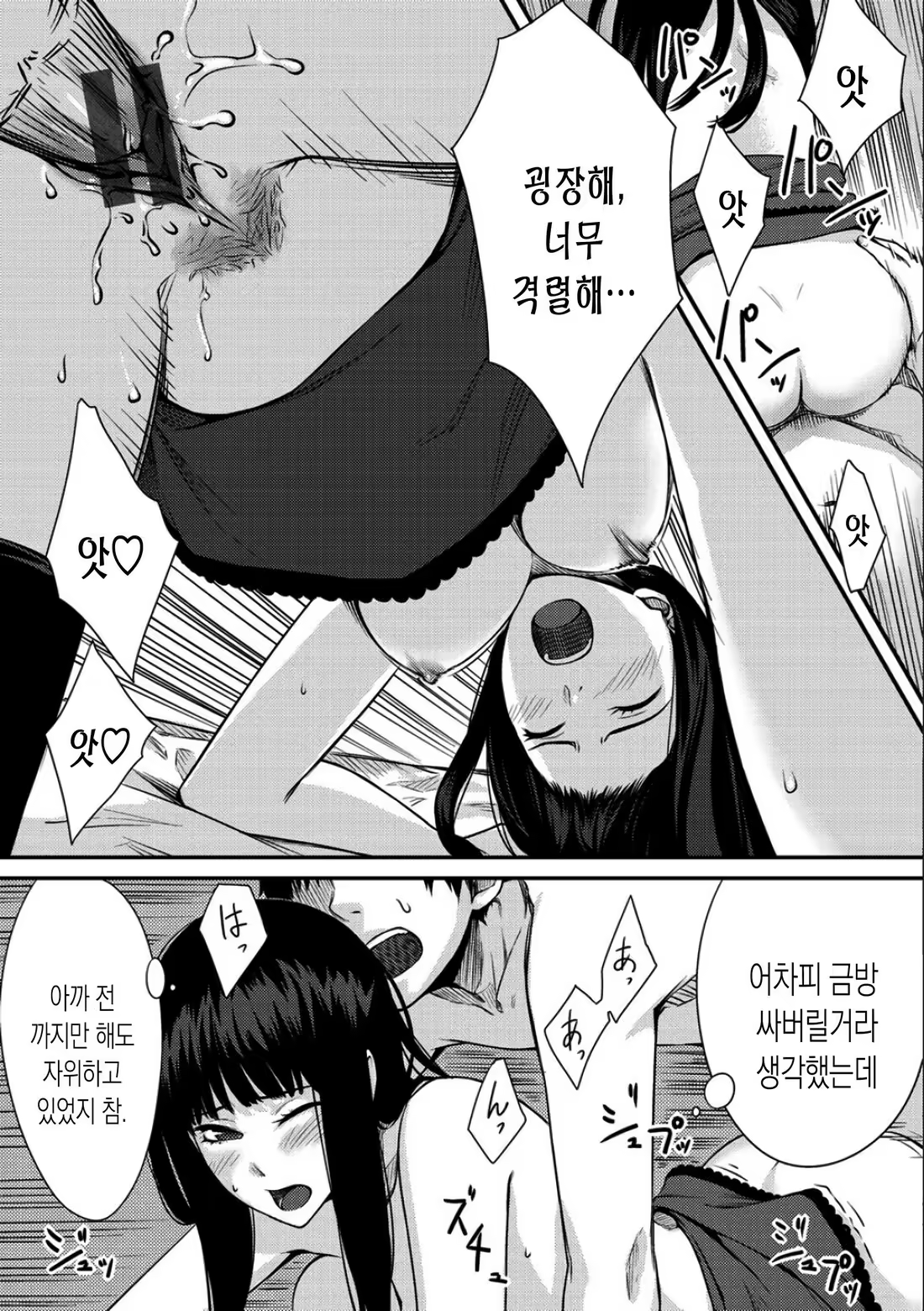 Content 1246532 - 138 페이지