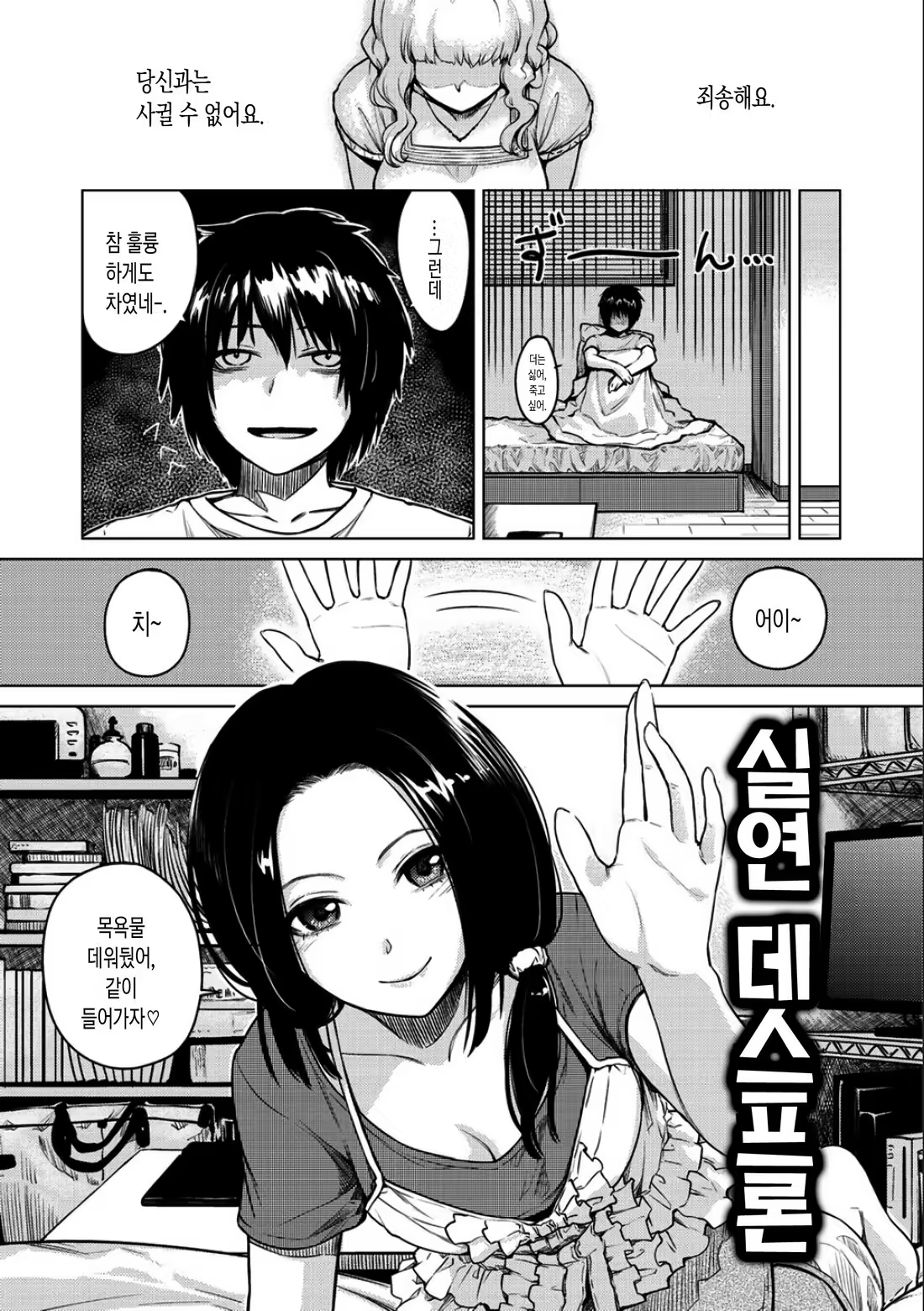 Content 1246532 - 144 페이지