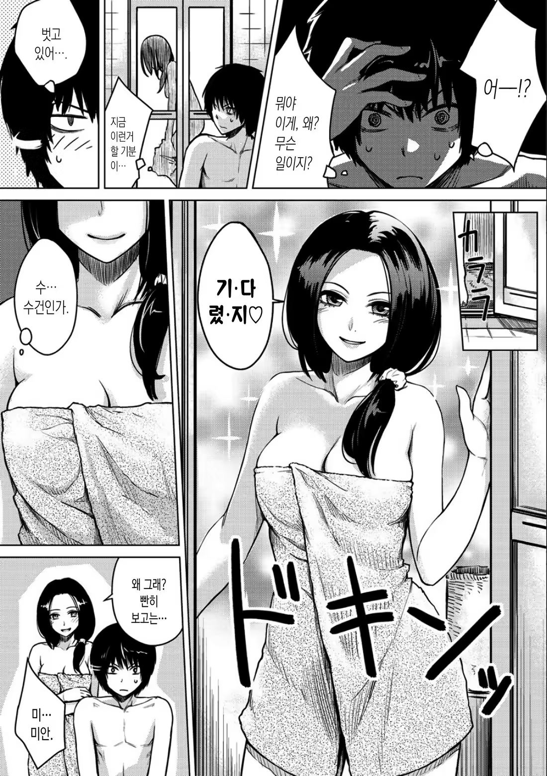 Content 1246532 - 146 페이지