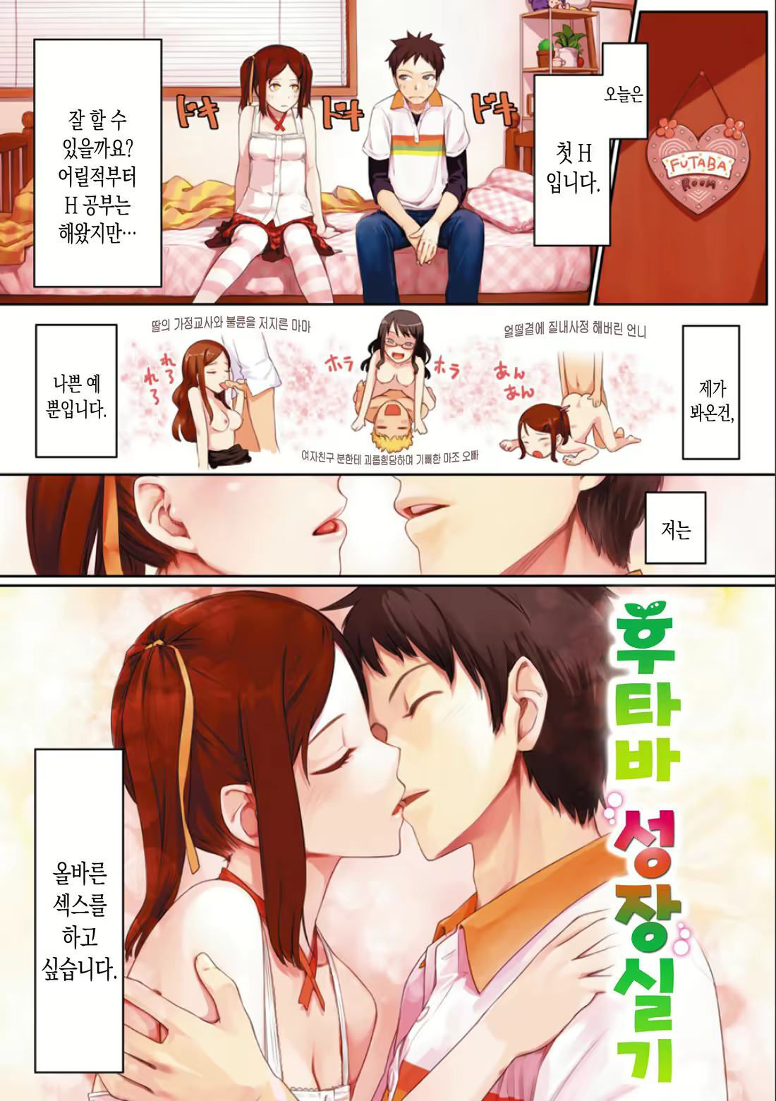 Content 1246532 - 16 페이지