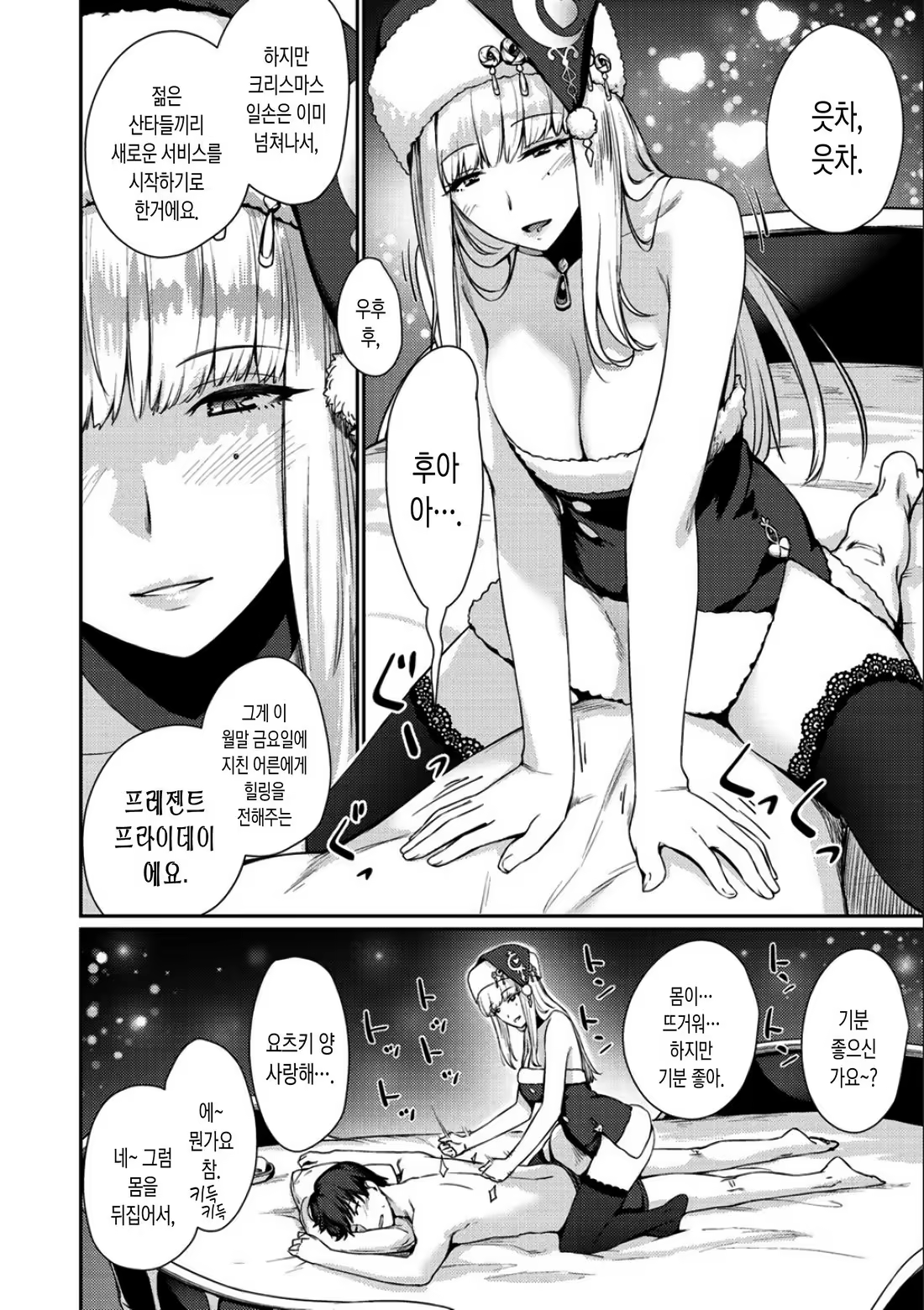 Content 1246532 - 165 페이지