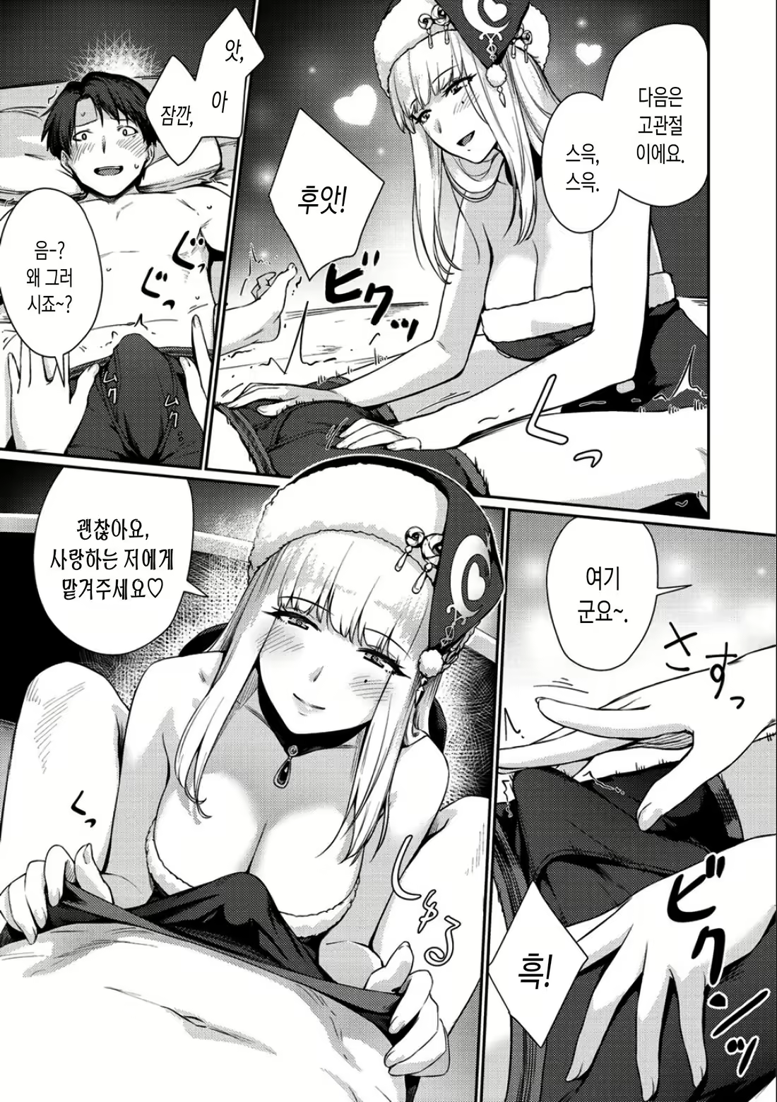 Content 1246532 - 166 페이지