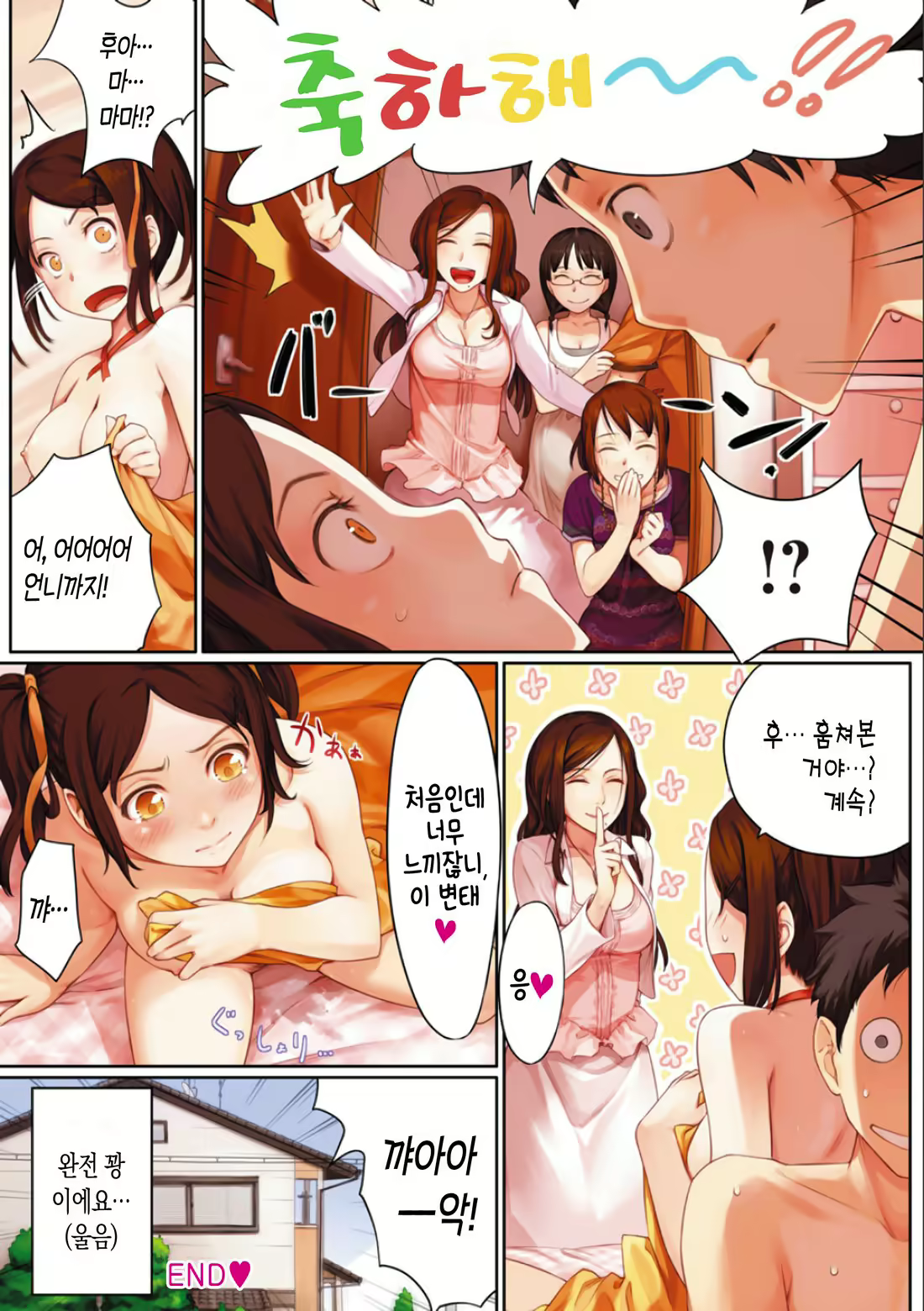 Content 1246532 - 23 페이지