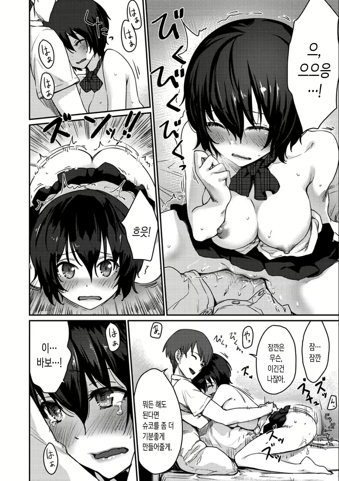 Content 1246532 - 35 페이지