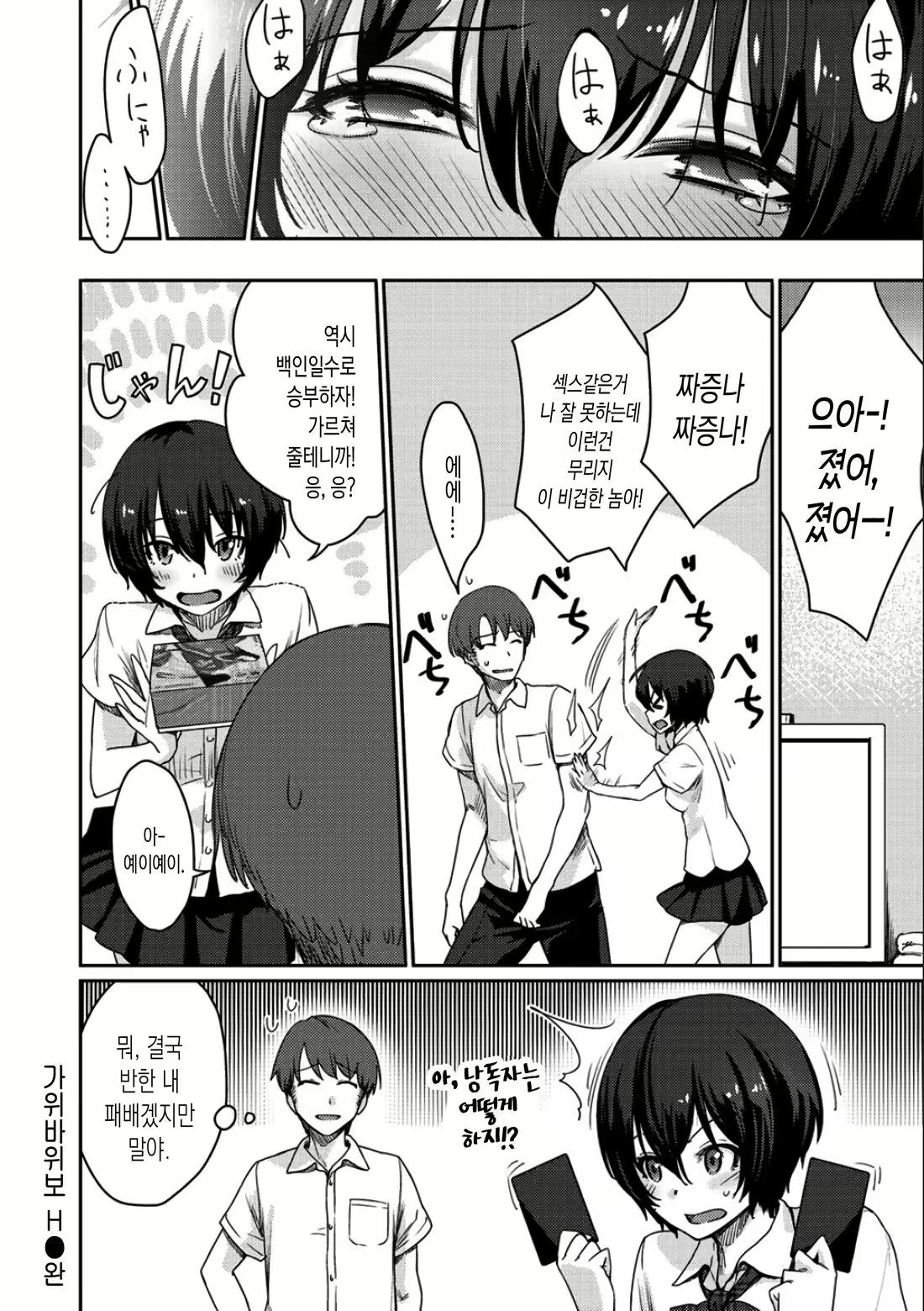 Content 1246532 - 39 페이지